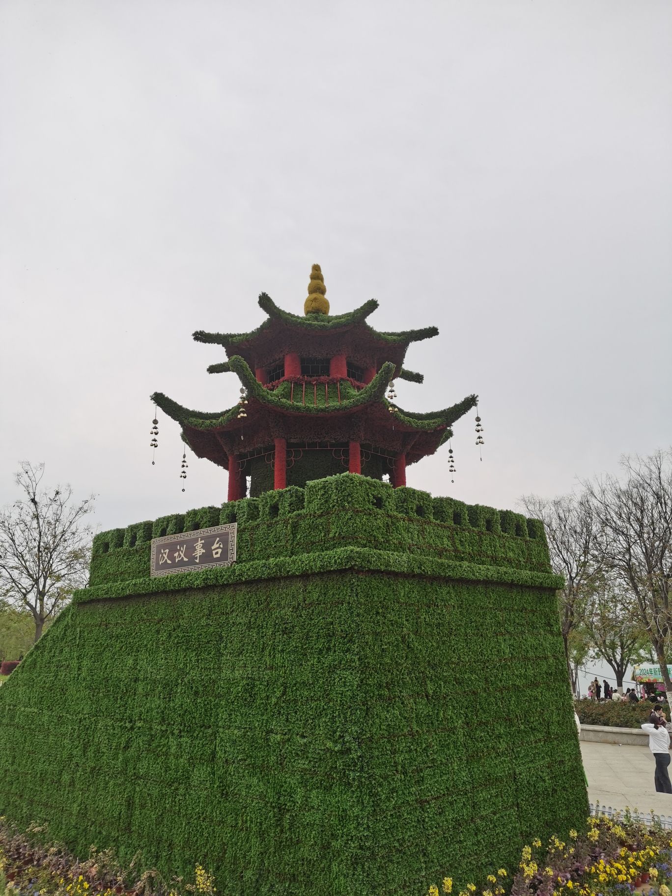 白河滩湿地公园旅行图片 1