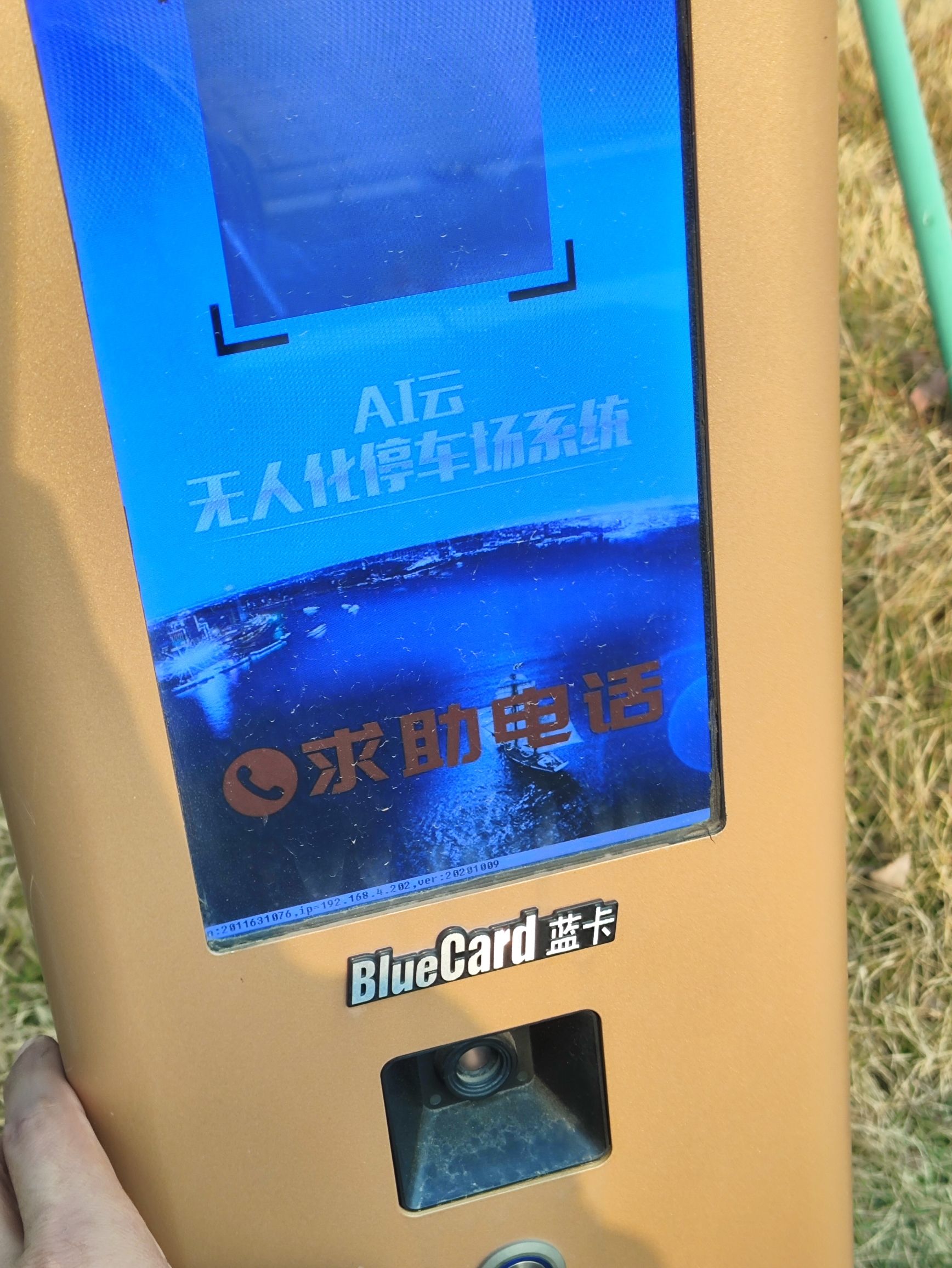 福清市湿地公园旅行图片 1