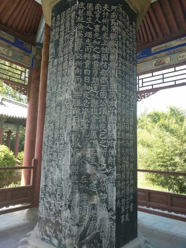 商丘古城旅行图片 3
