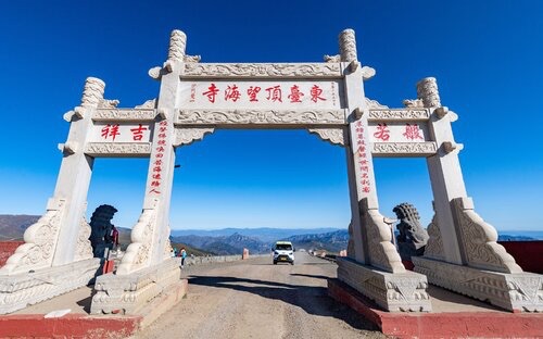 望海寺海滨旅行图片 1