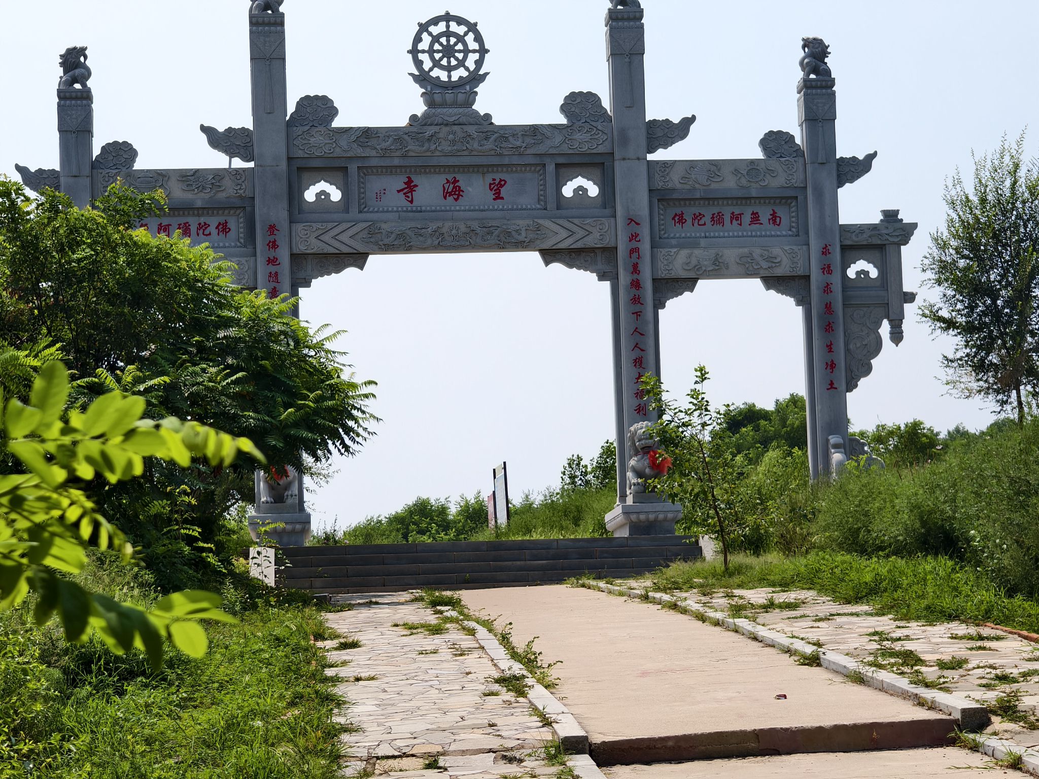 望海寺海滨景点图片