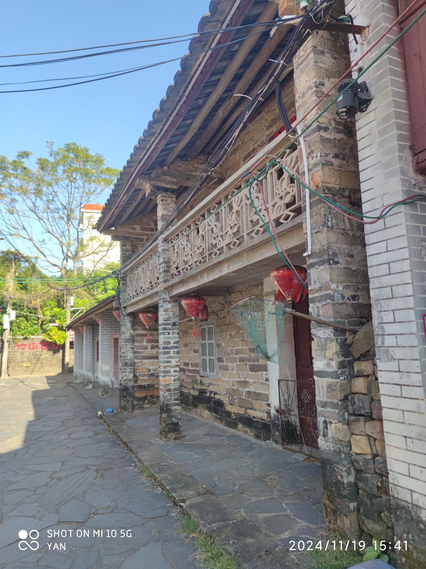 竹山景区(暂停开放)旅行图片 1