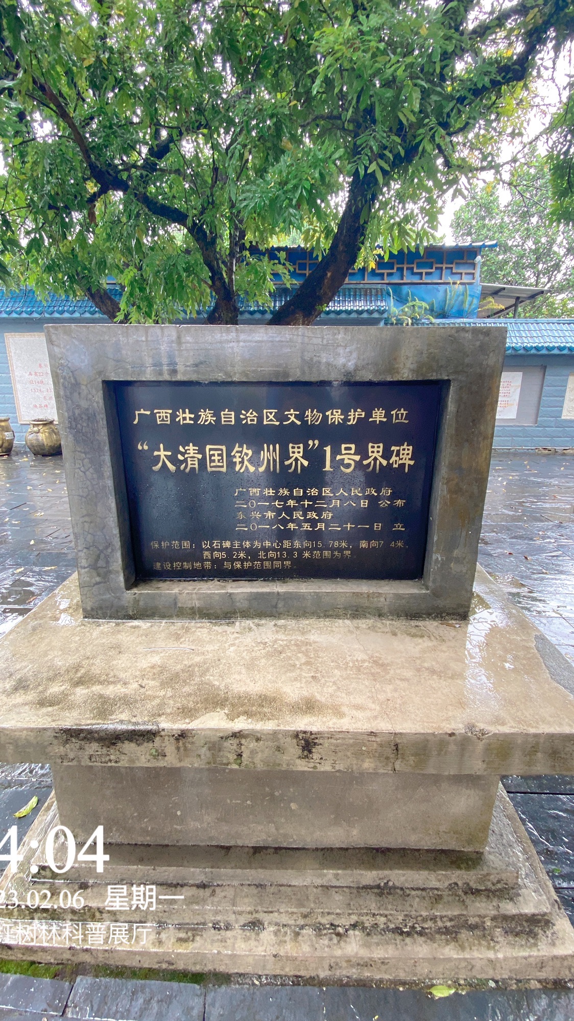 竹山景区(暂停开放)旅行图片 3
