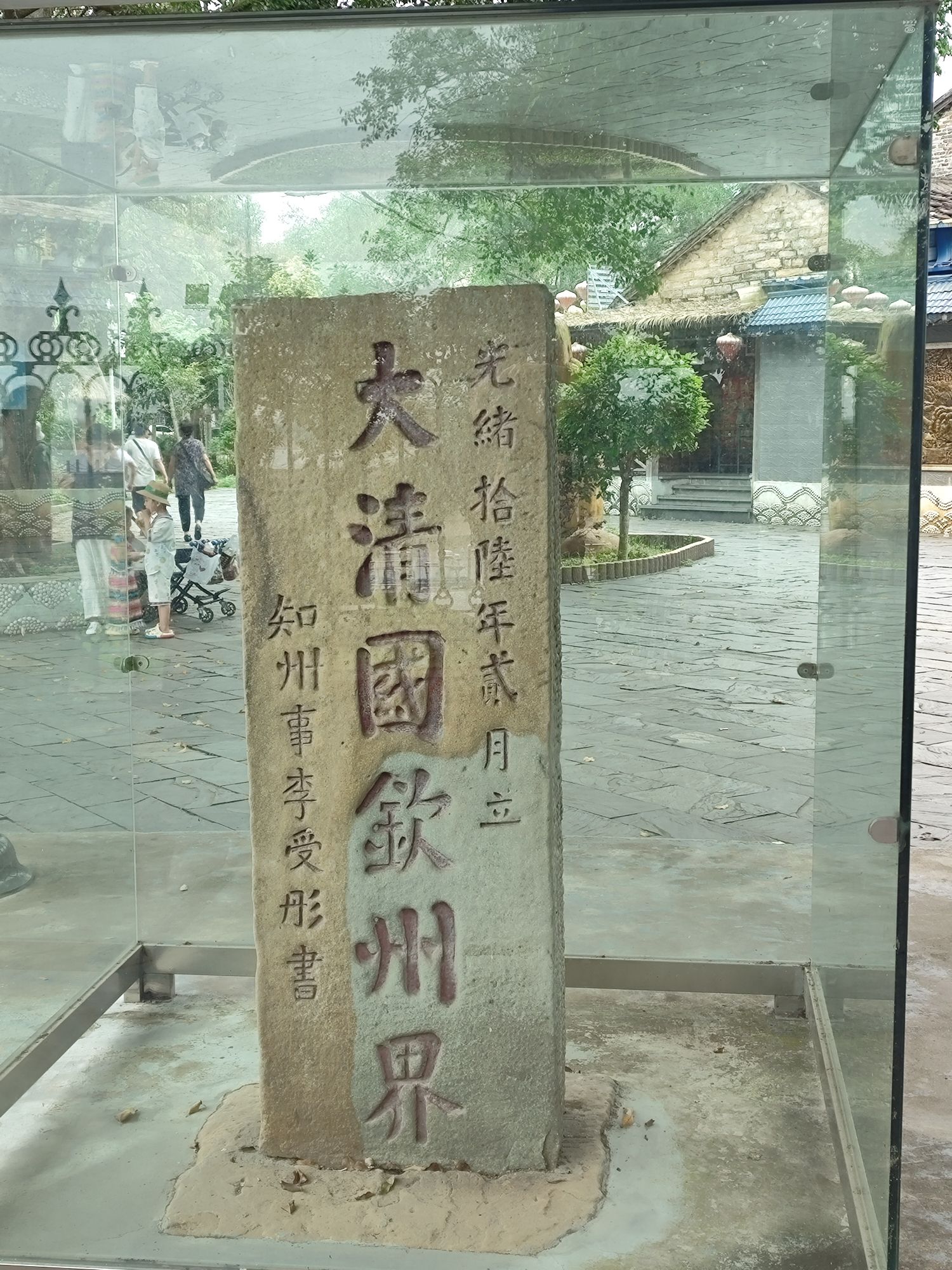 竹山景区(暂停开放)旅行图片 3