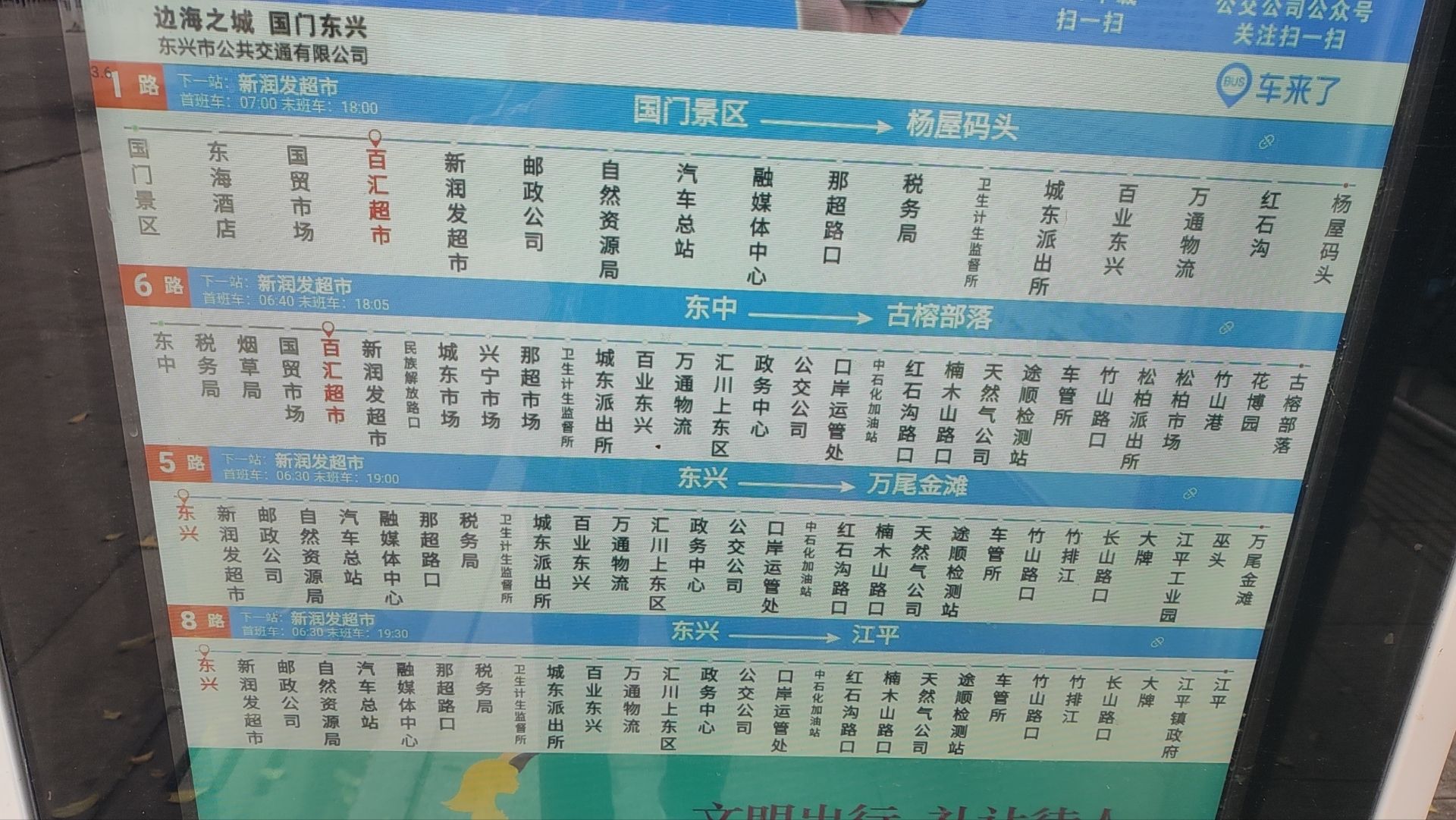 竹山景区(暂停开放)旅行图片 2