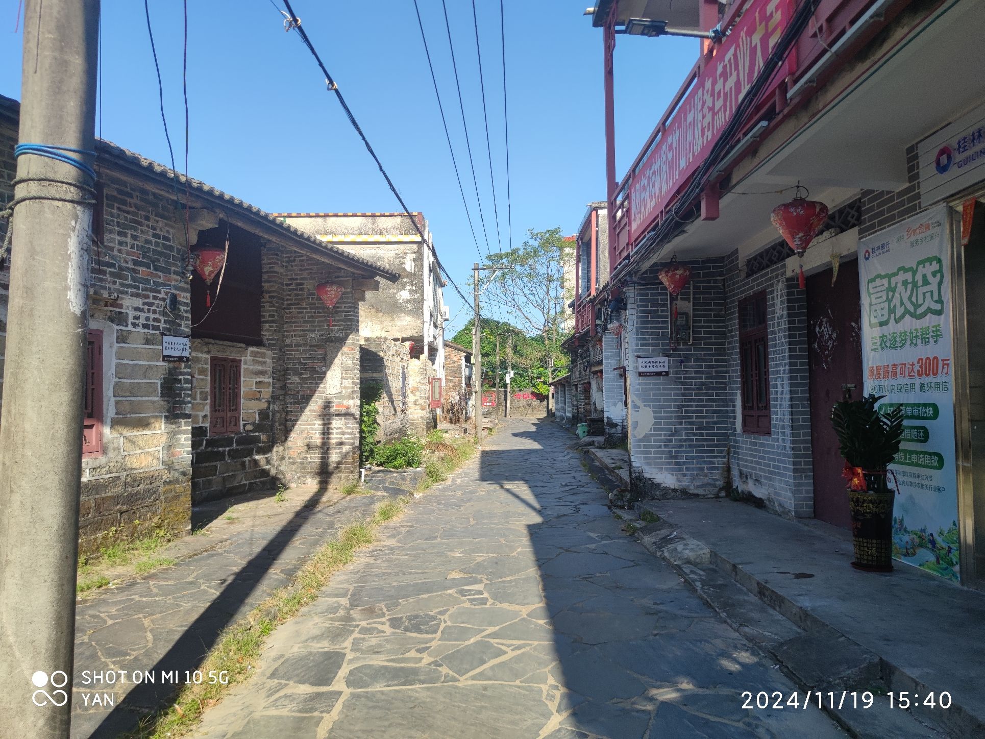 竹山景区(暂停开放)旅行图片 2