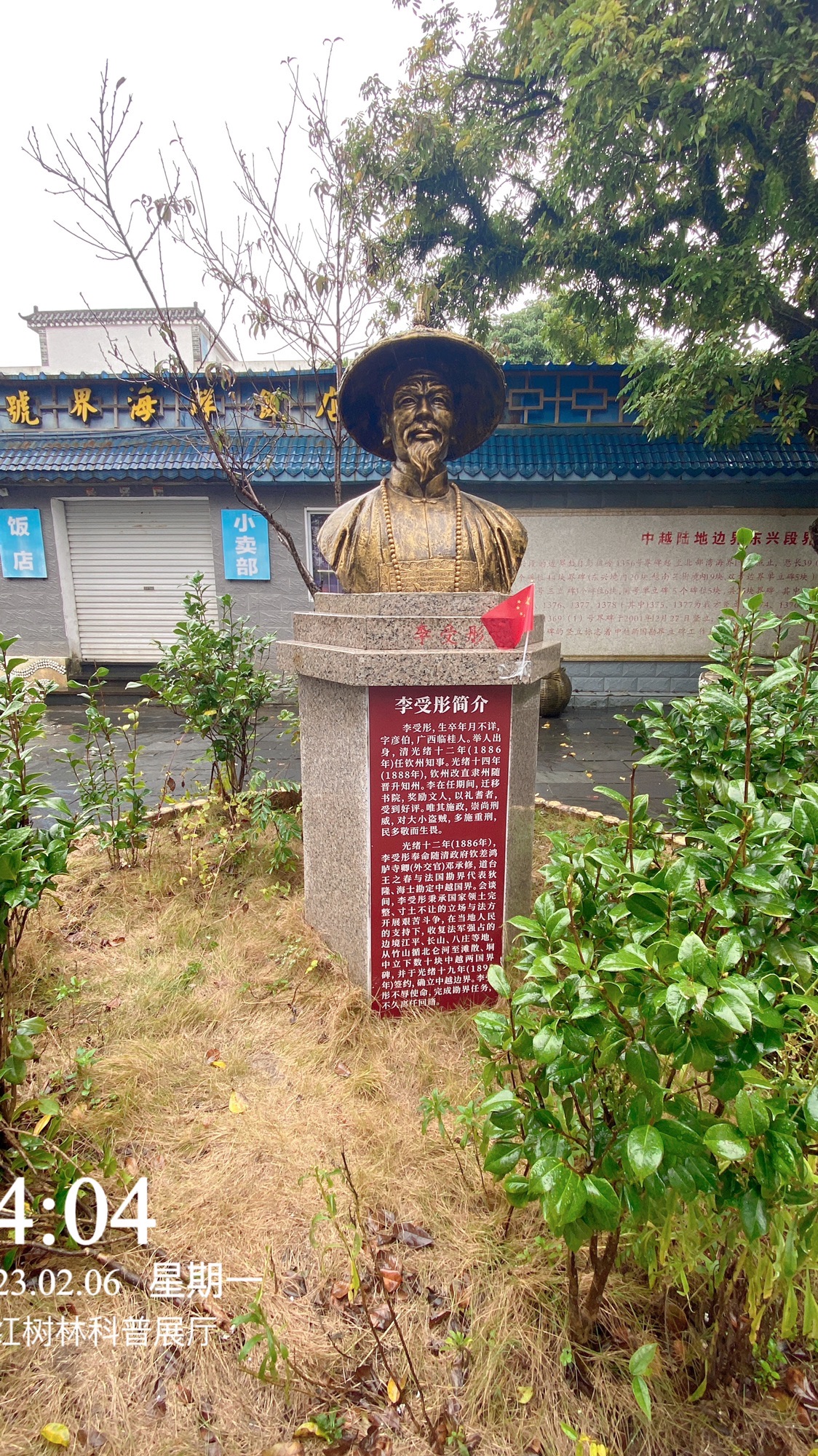 竹山景区(暂停开放)旅行图片 2
