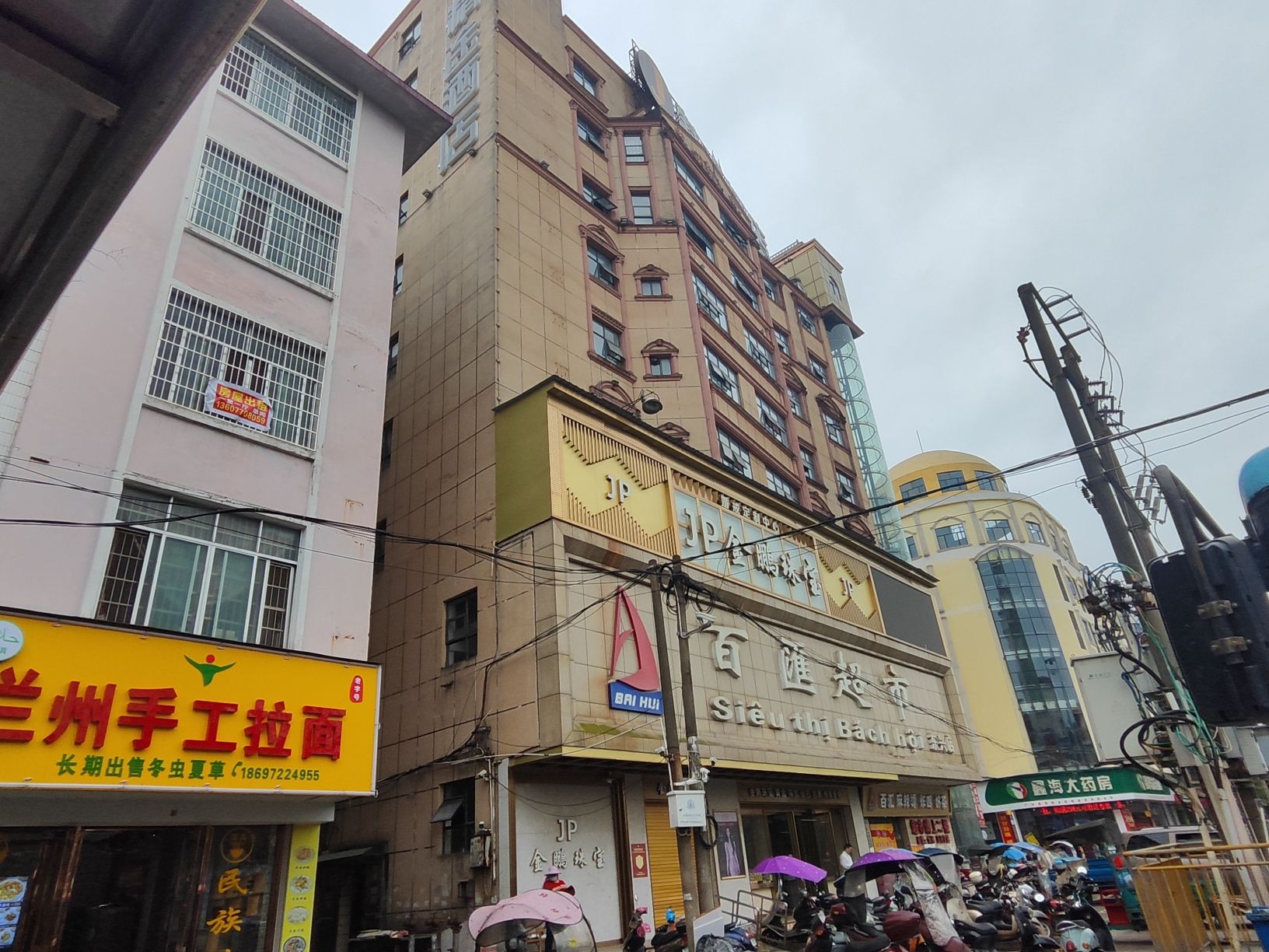 竹山景区(暂停开放)旅行图片 1