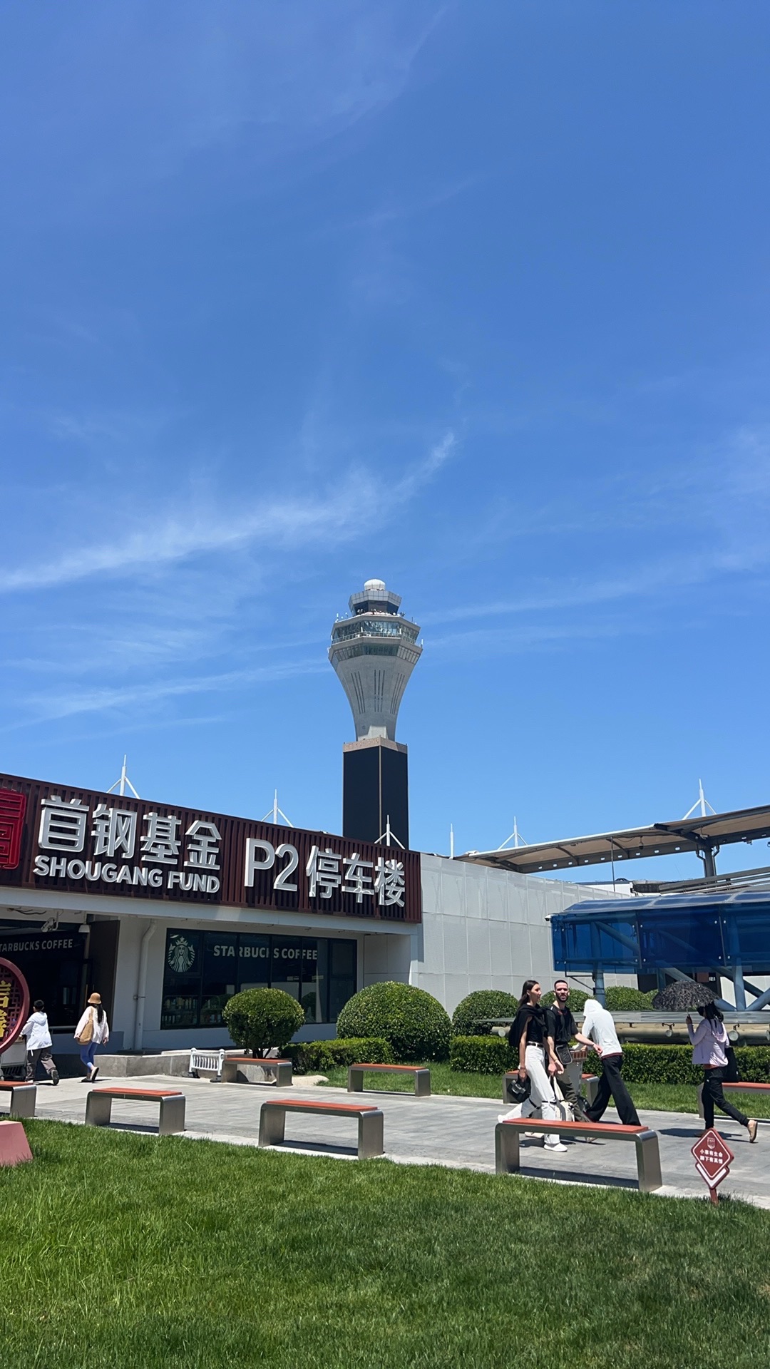 北京首都国际机场2号航站楼2号停车楼