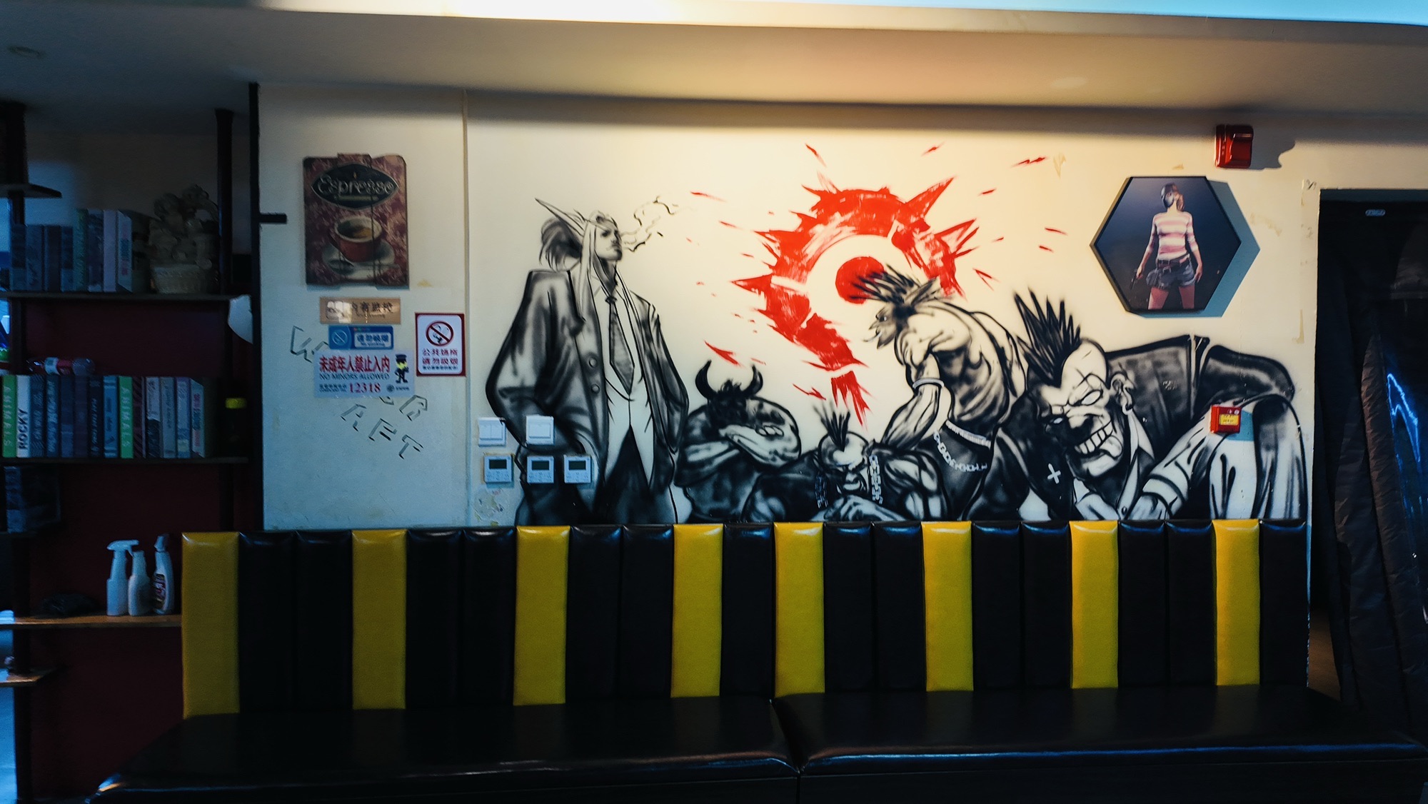 龙城网咖(振兴大道店)