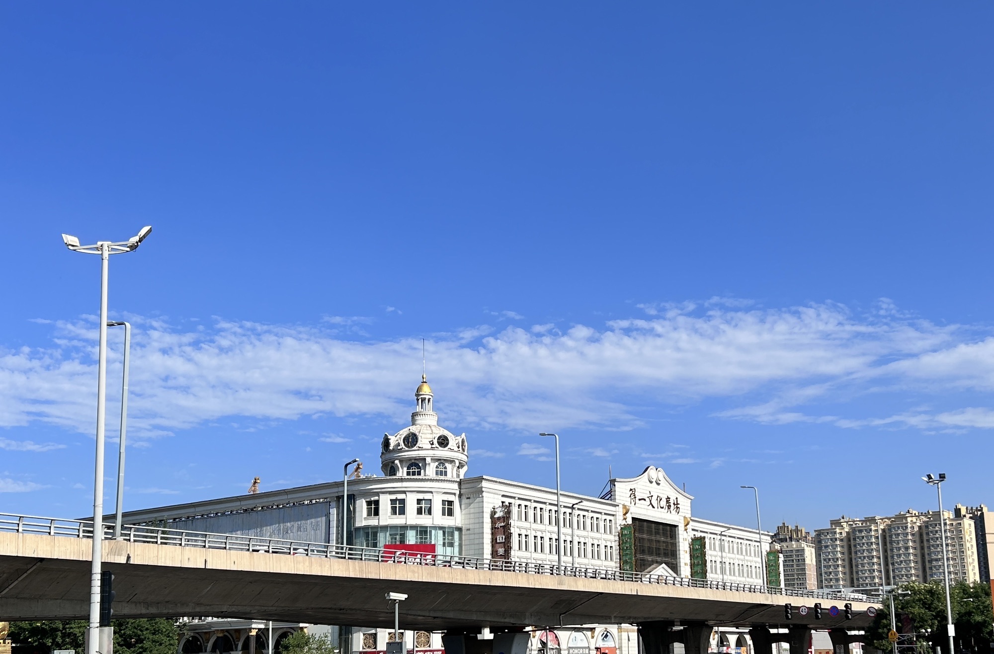 滨河公园旅行图片 3