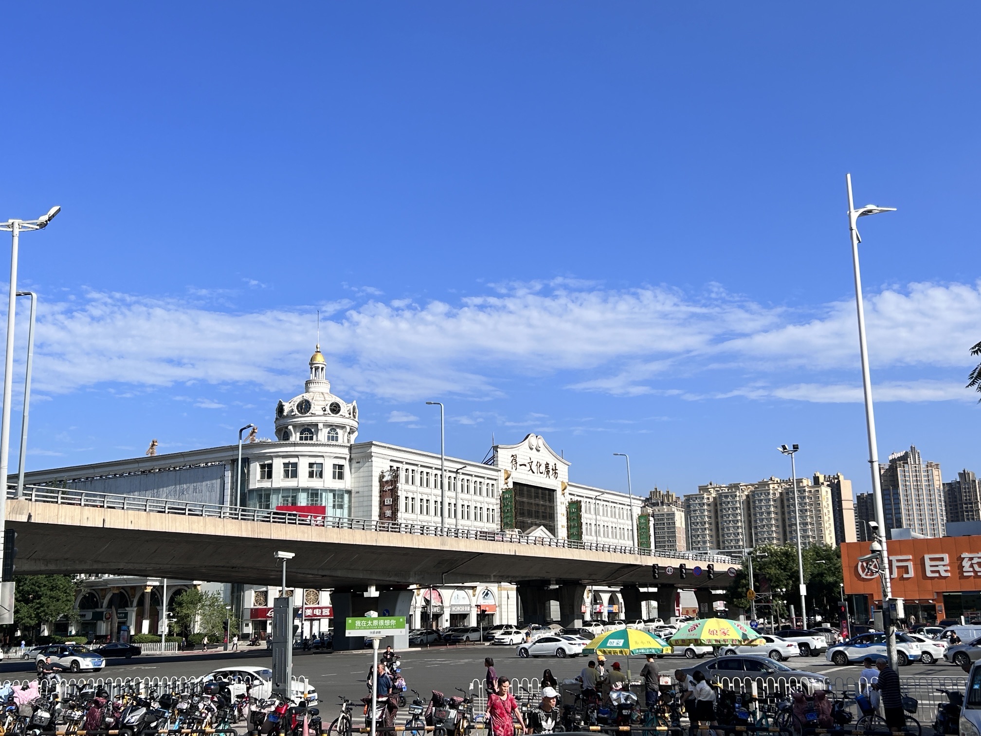 滨河公园旅行图片 1