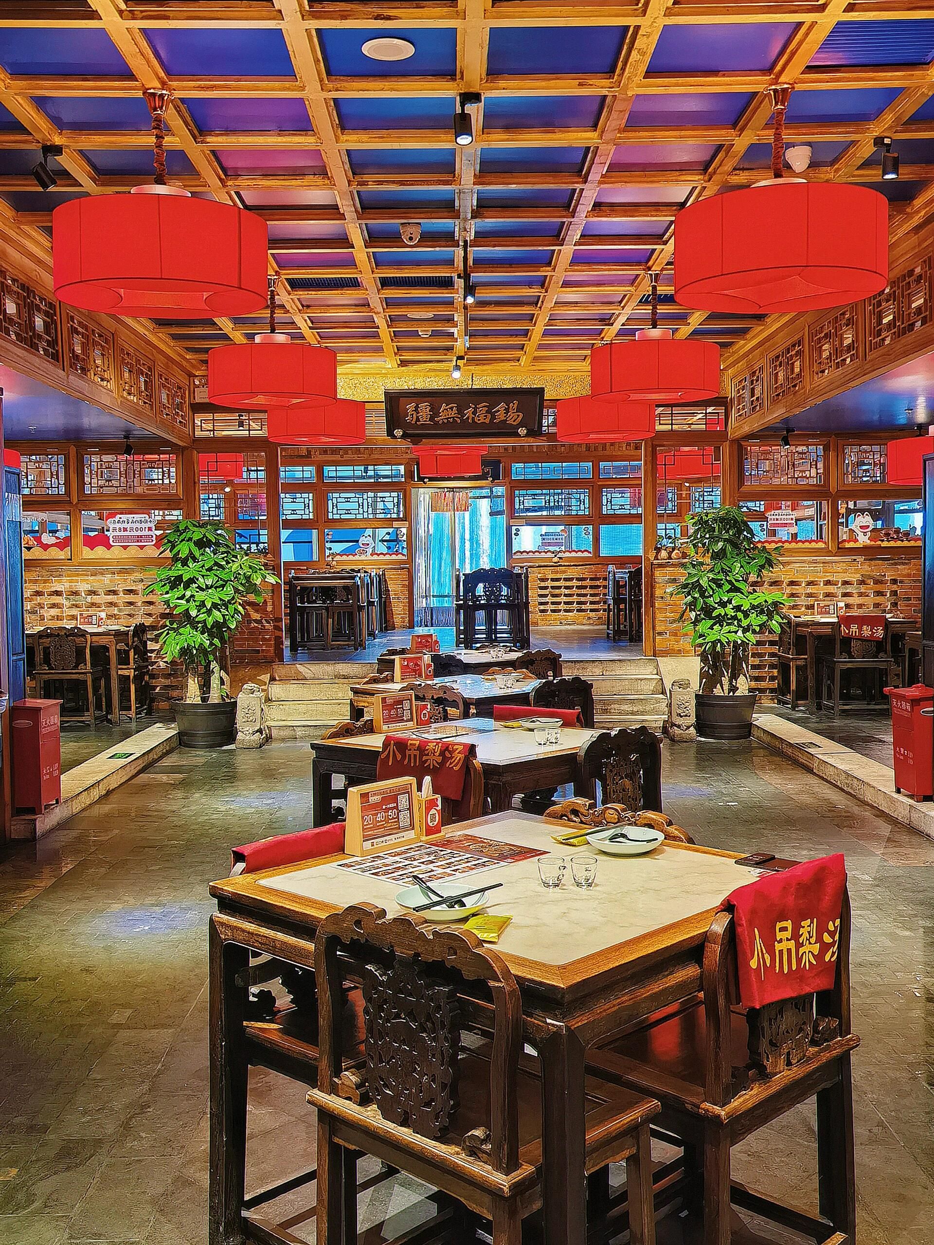 小吊梨汤·北京菜·烤鸭(四元桥购物中心店)