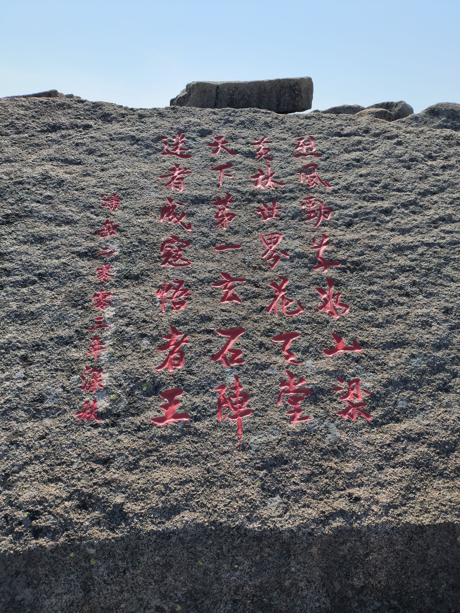冰山梁风景区旅行图片 1