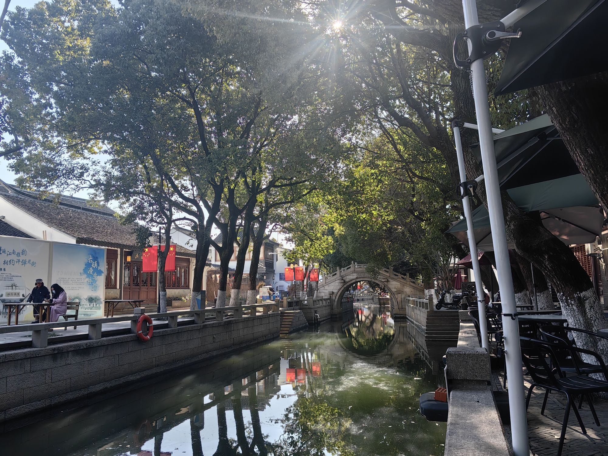 练塘古镇旅行图片 1