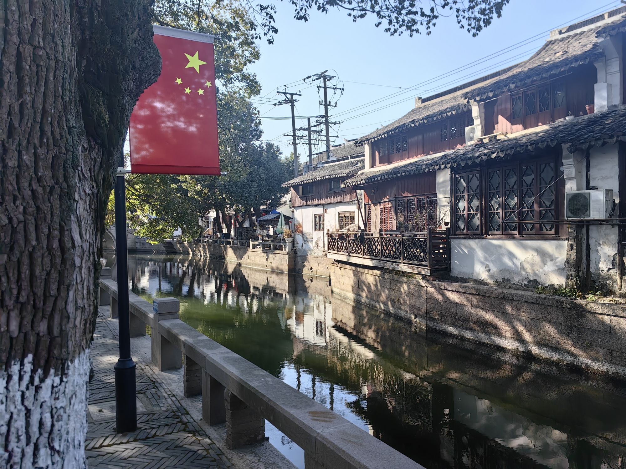 练塘古镇旅行图片 3