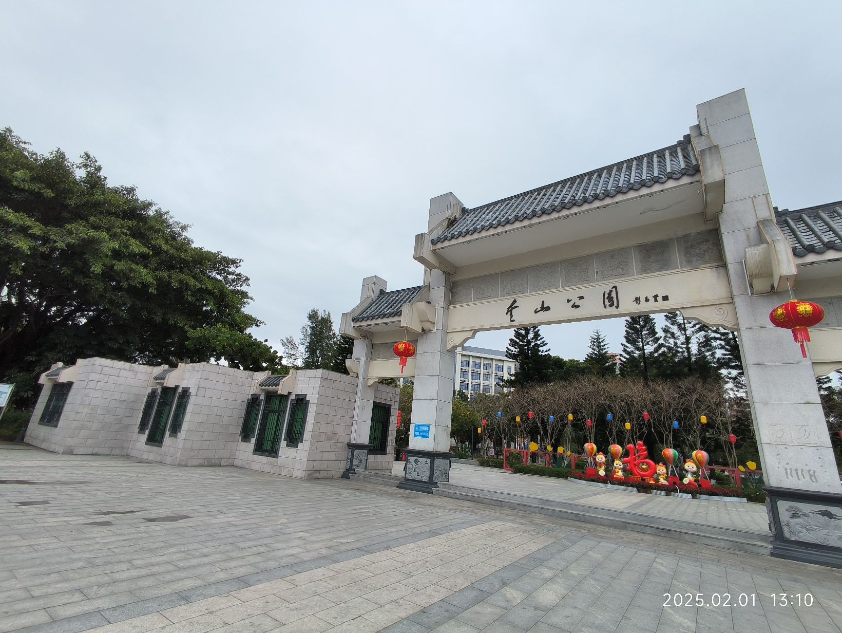 奎山公园旅行图片 1