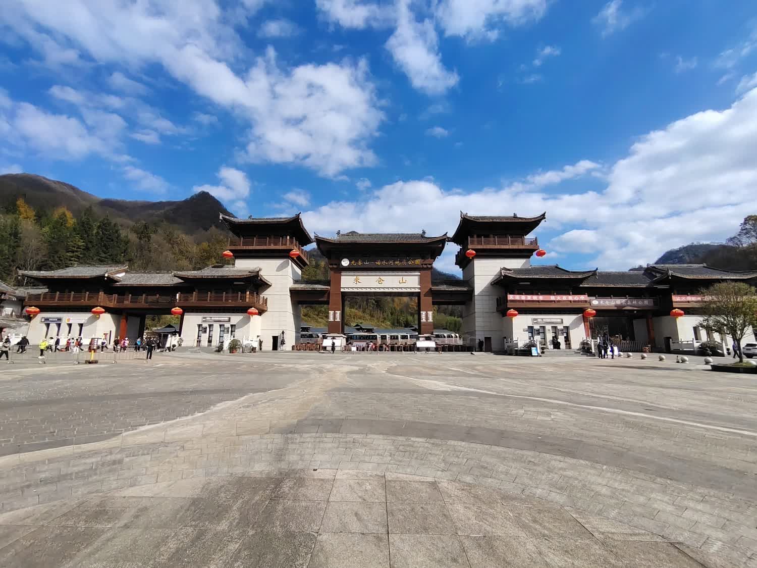 米仓山国家森林公园旅行图片 2