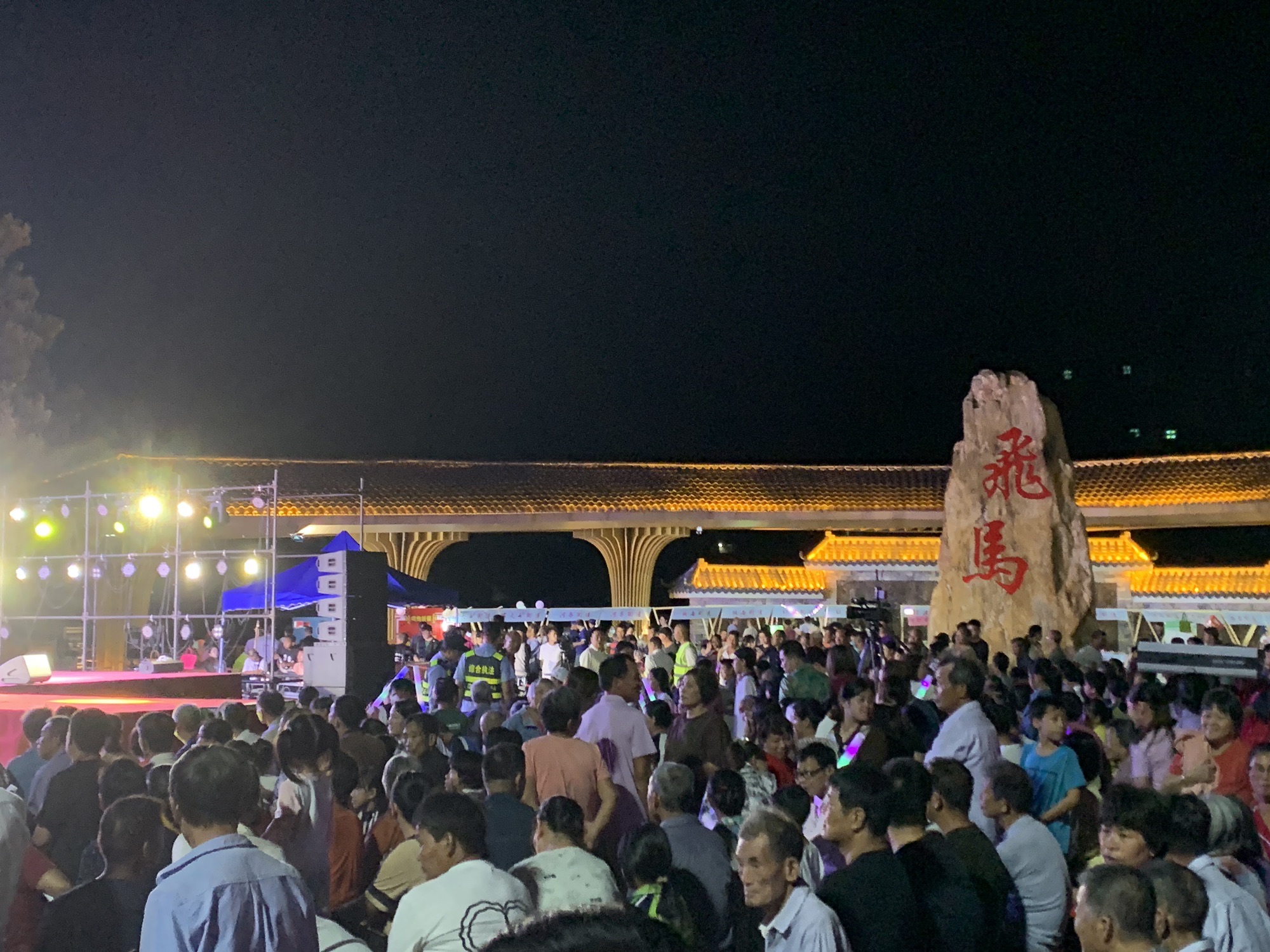飞马桥头广场旅行图片 1