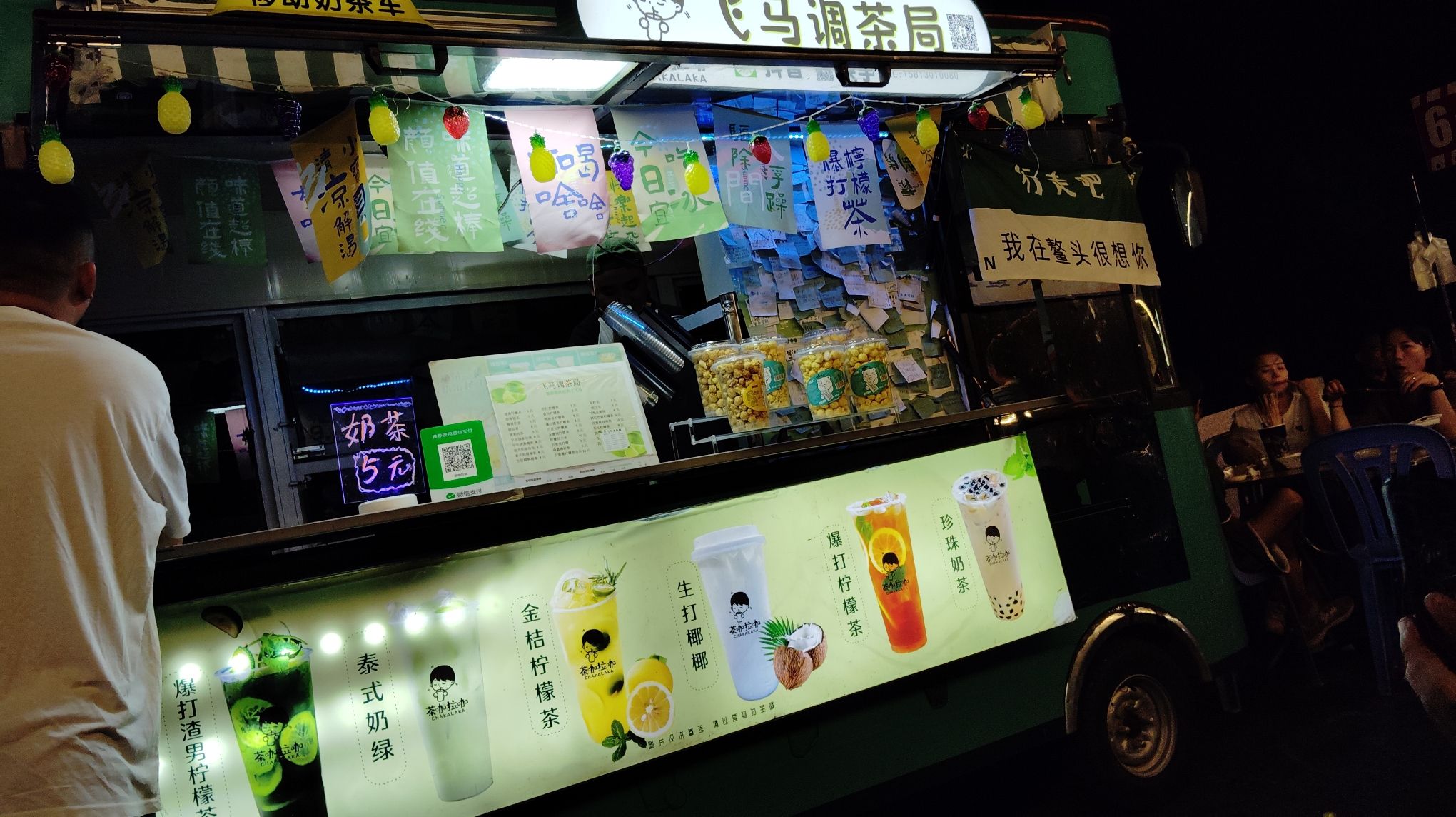 飞马桥头广场旅行图片 2