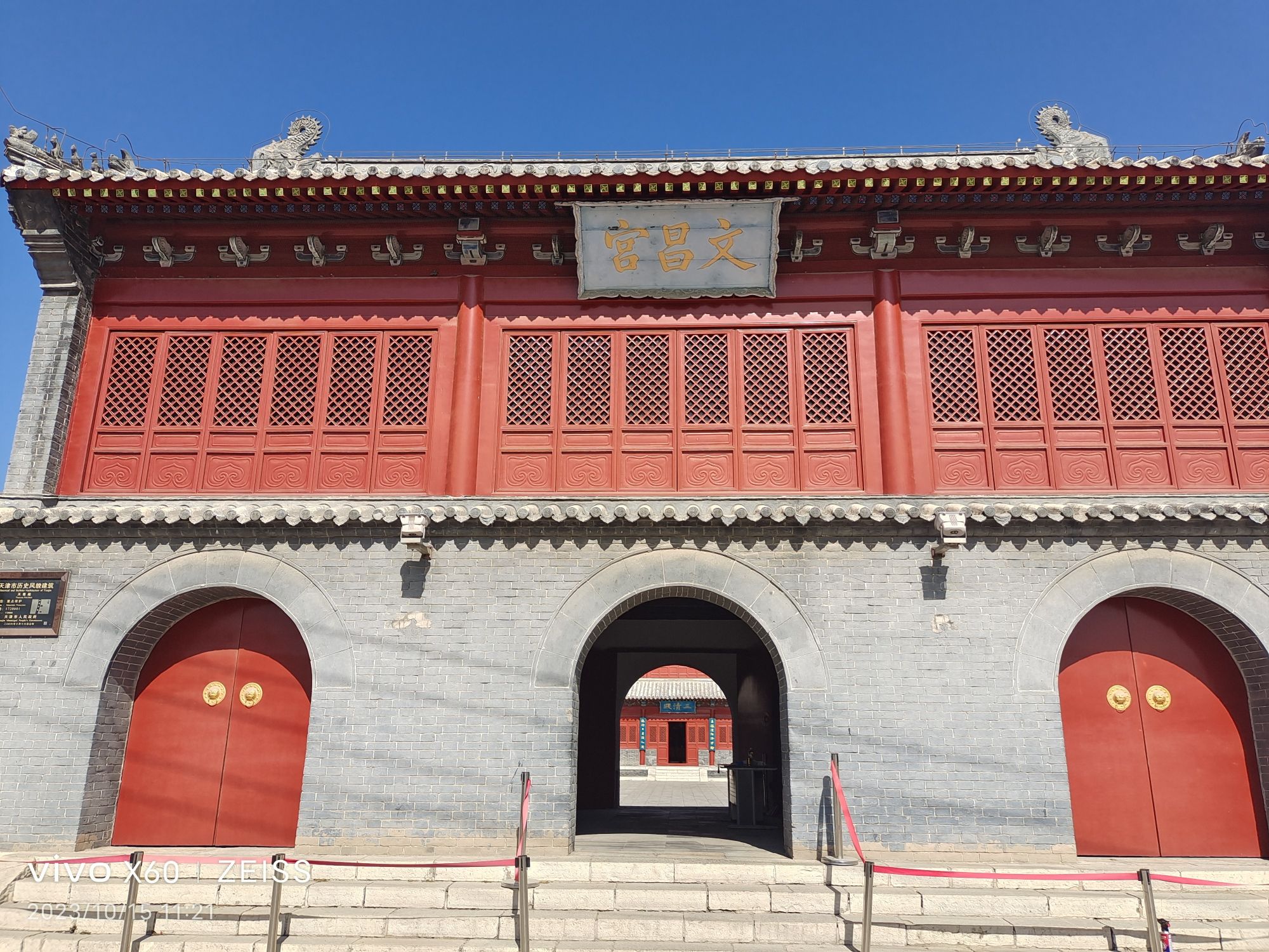 天尊阁旅行图片 1