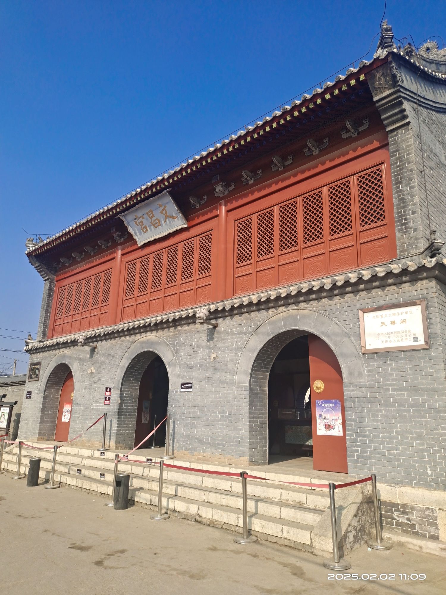 天尊阁旅行图片 1