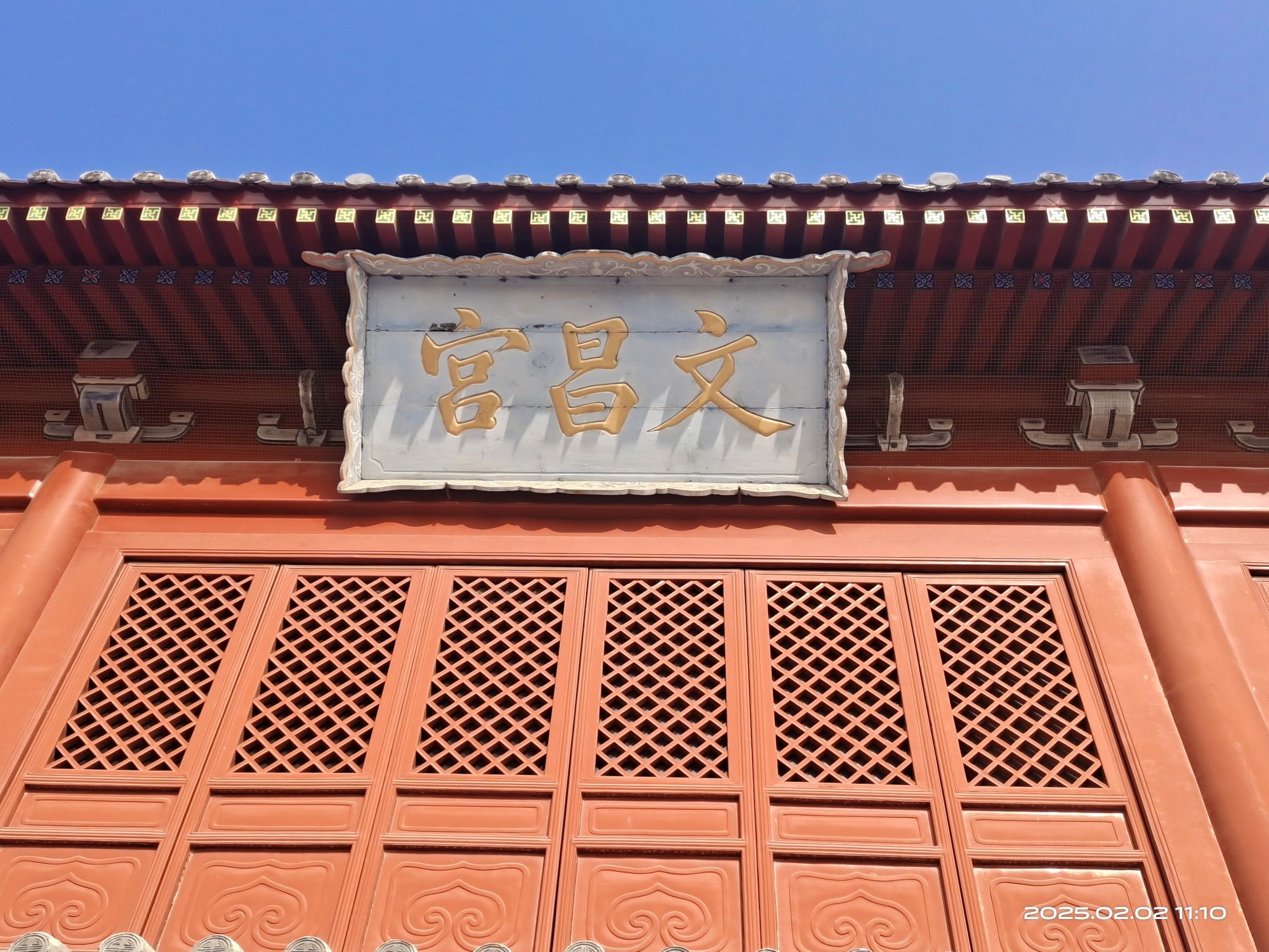 天尊阁旅行图片 3