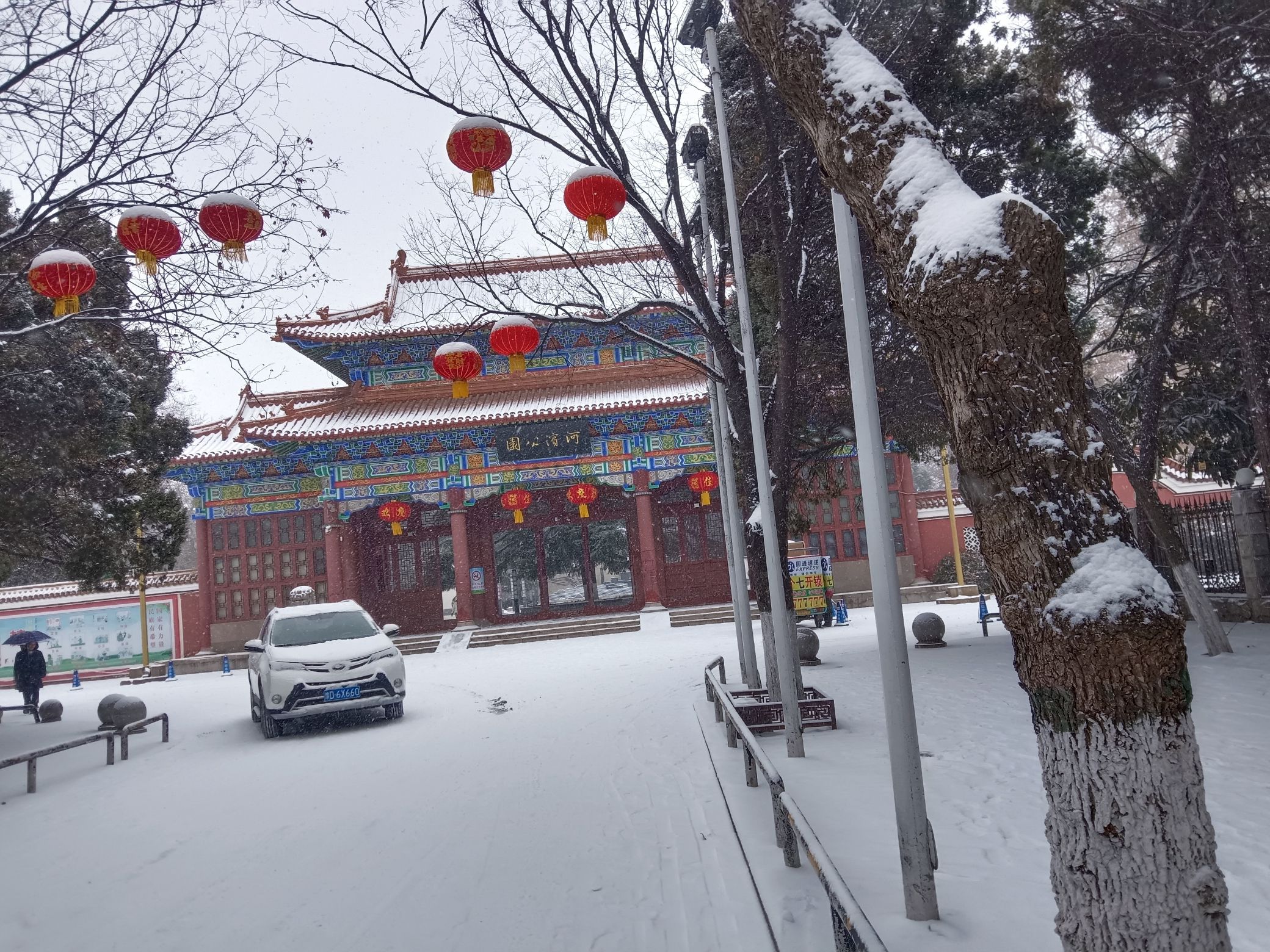 河滨公园旅行图片 1