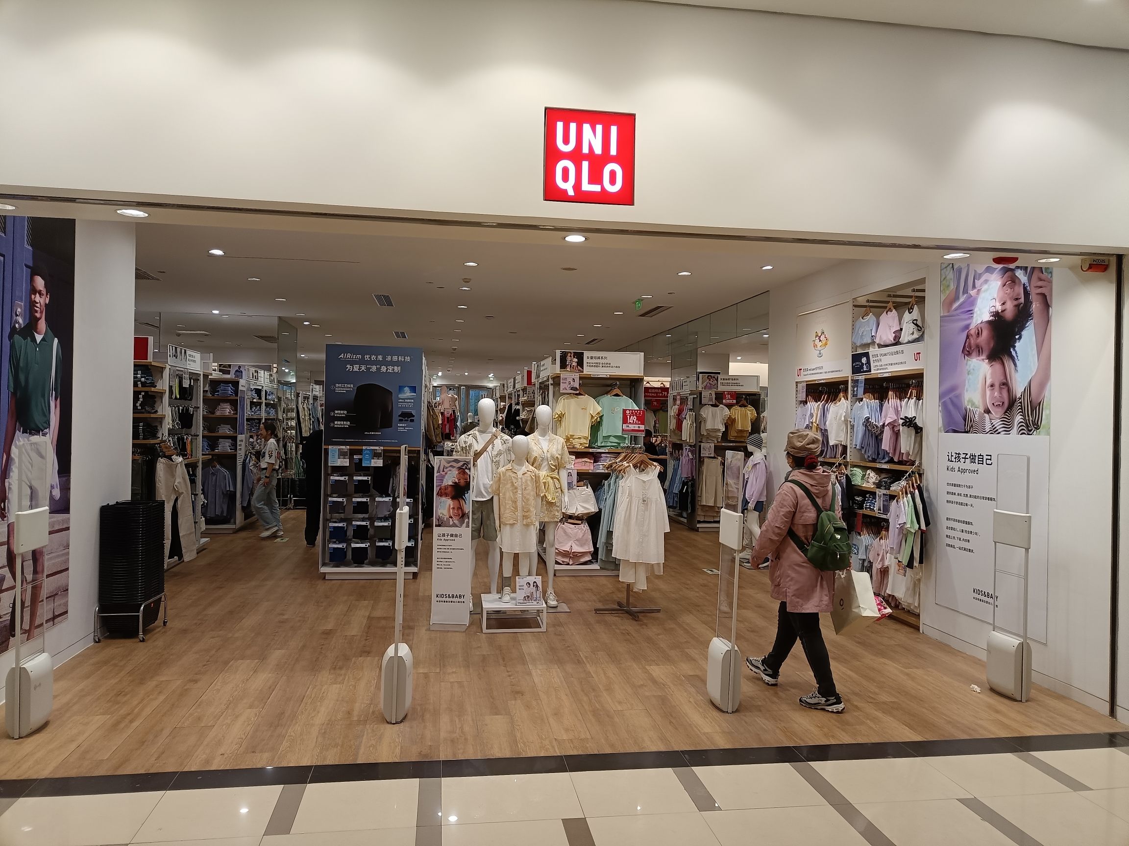 优衣库(天鸿广场店)