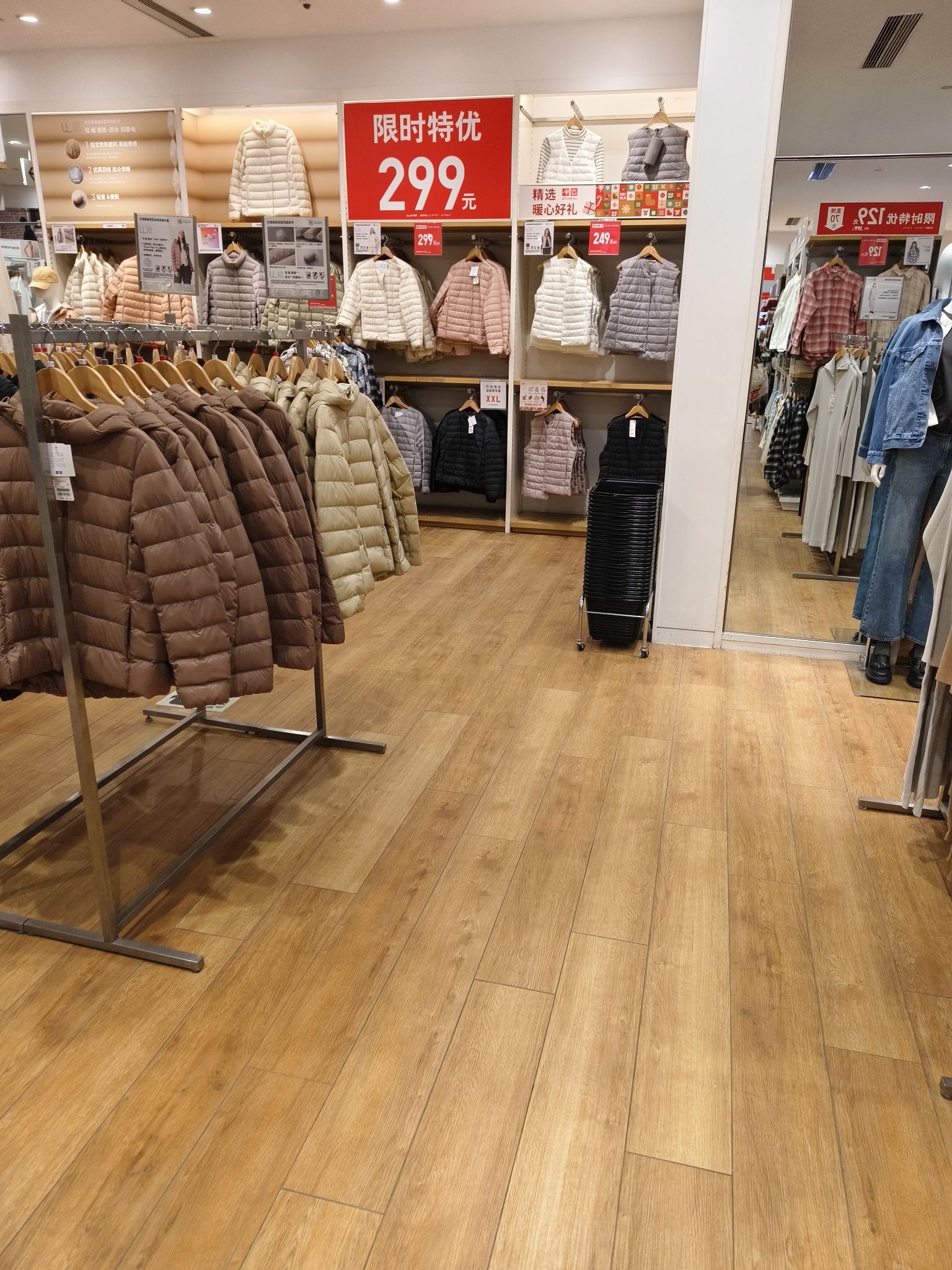 优衣库(天鸿广场店)