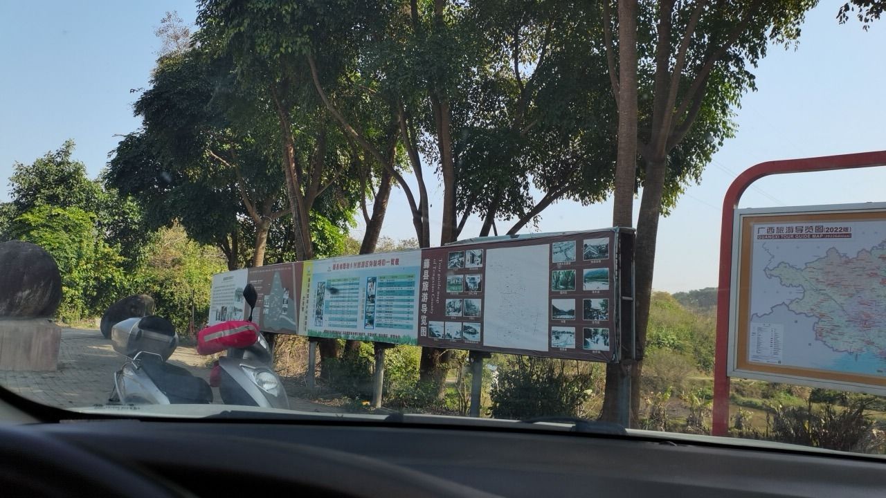 藤县桃源湖风景区旅行图片 1