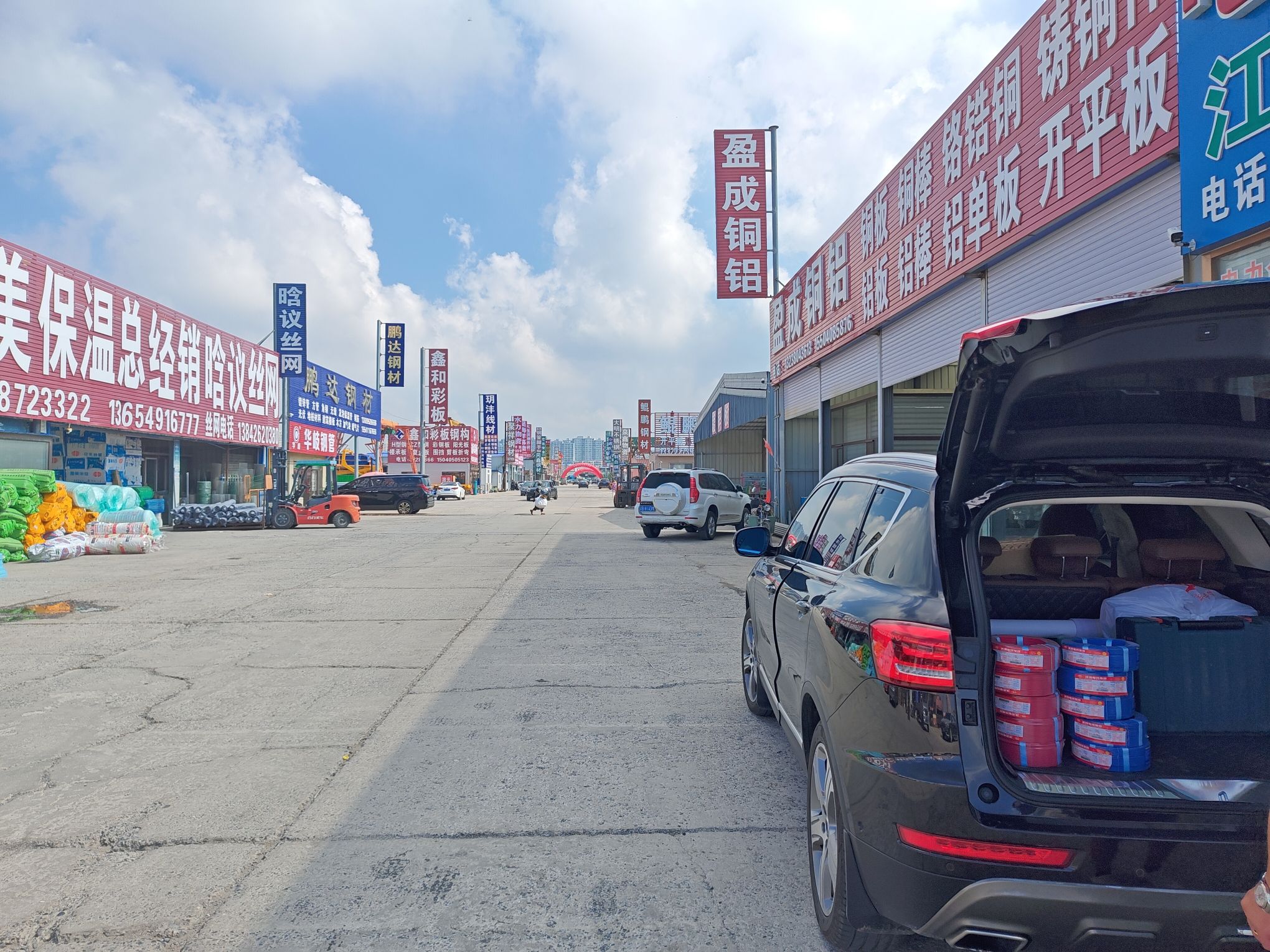 大连金发地五金机电城