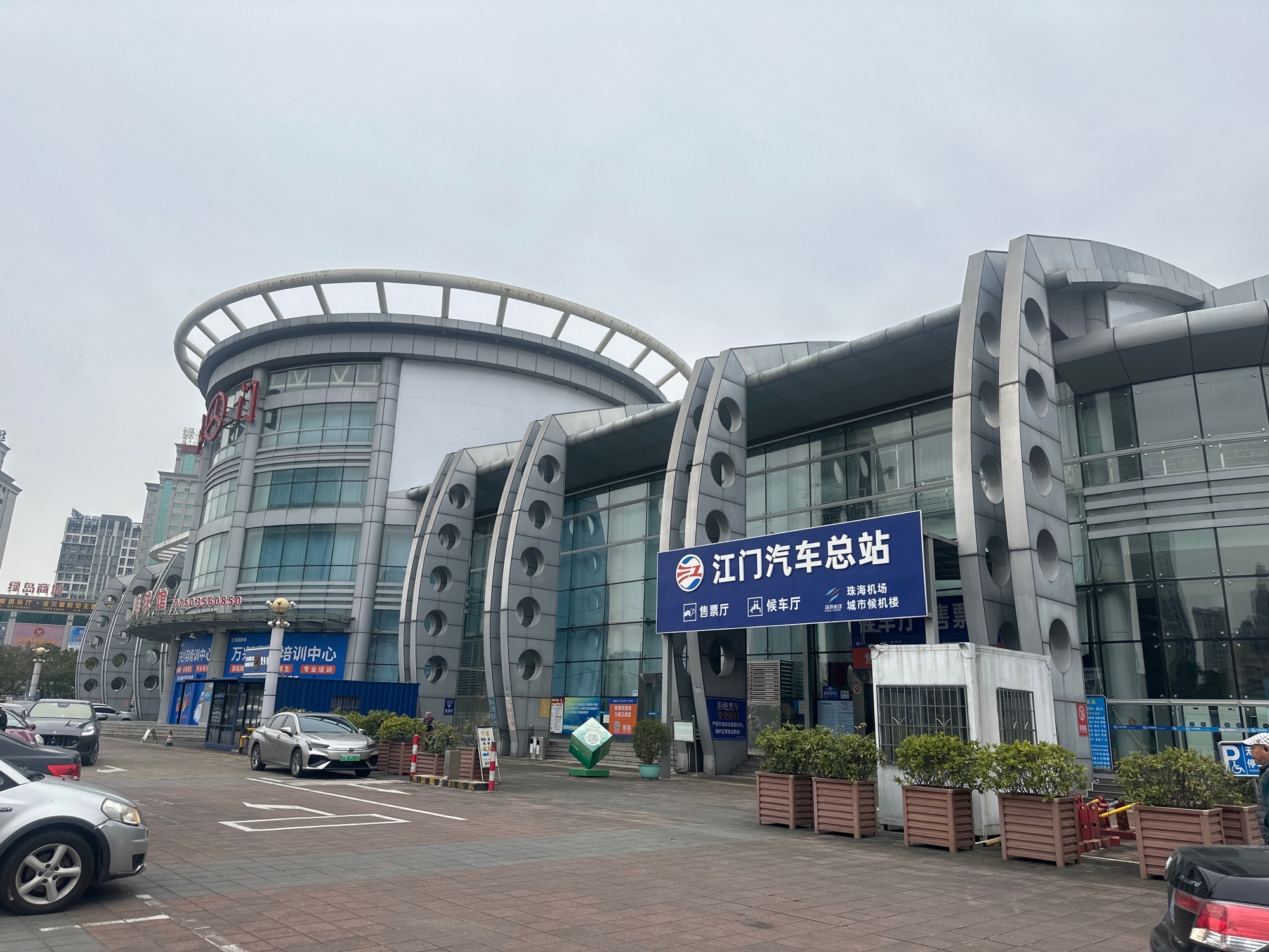 江门汽车总站停车场