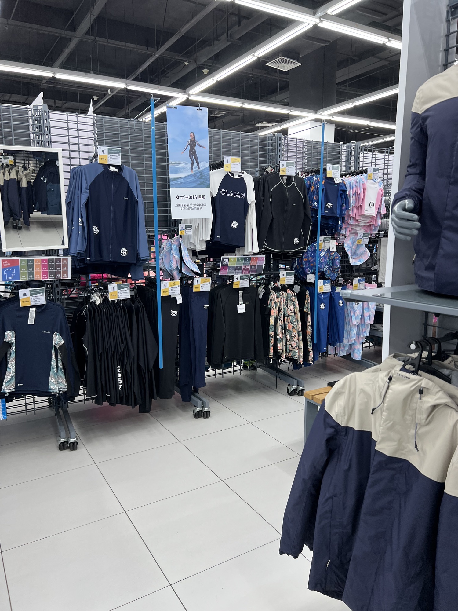 迪卡侬(武汉沌口店)