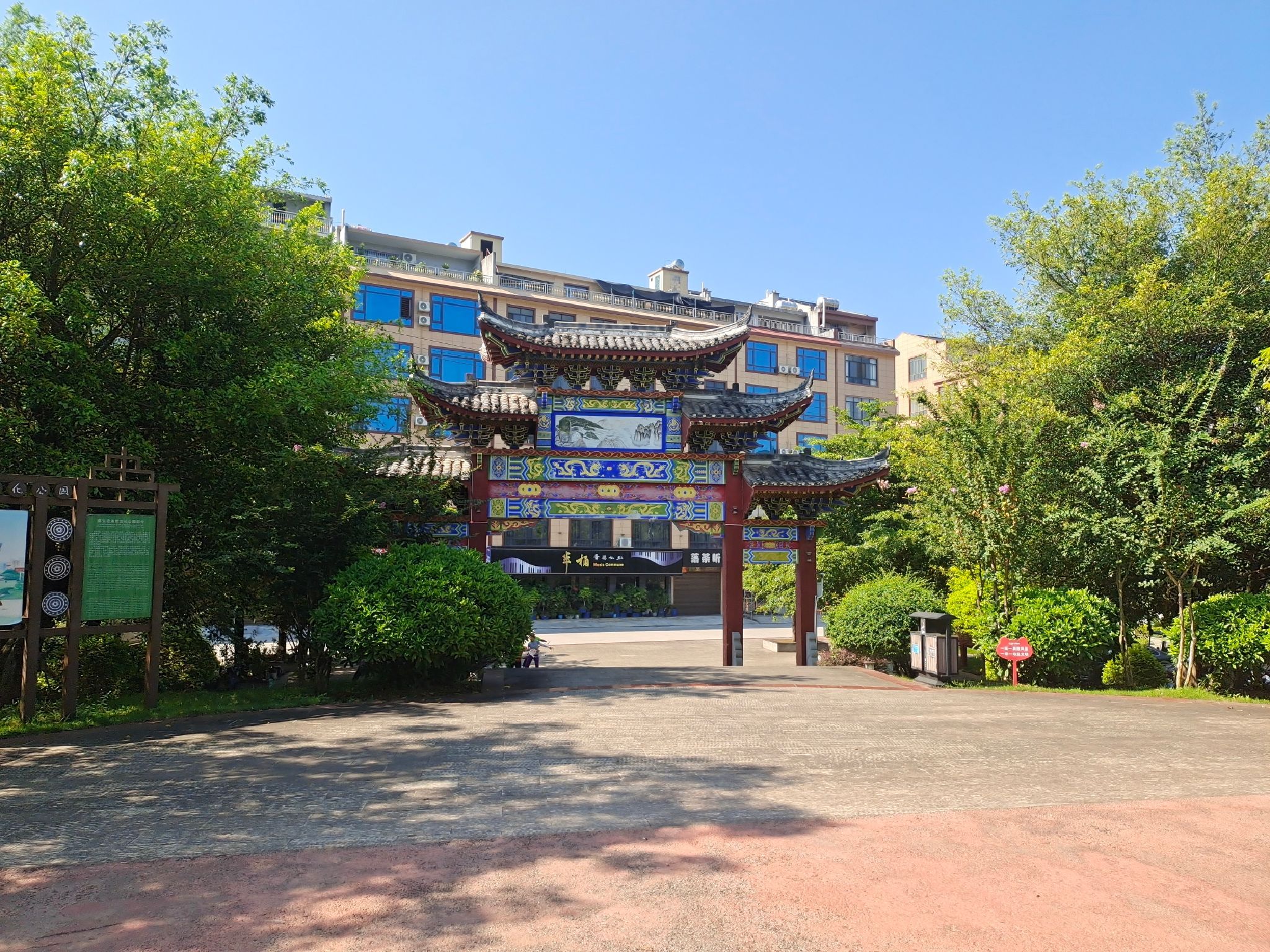 密洛陀文化公园旅行图片 1