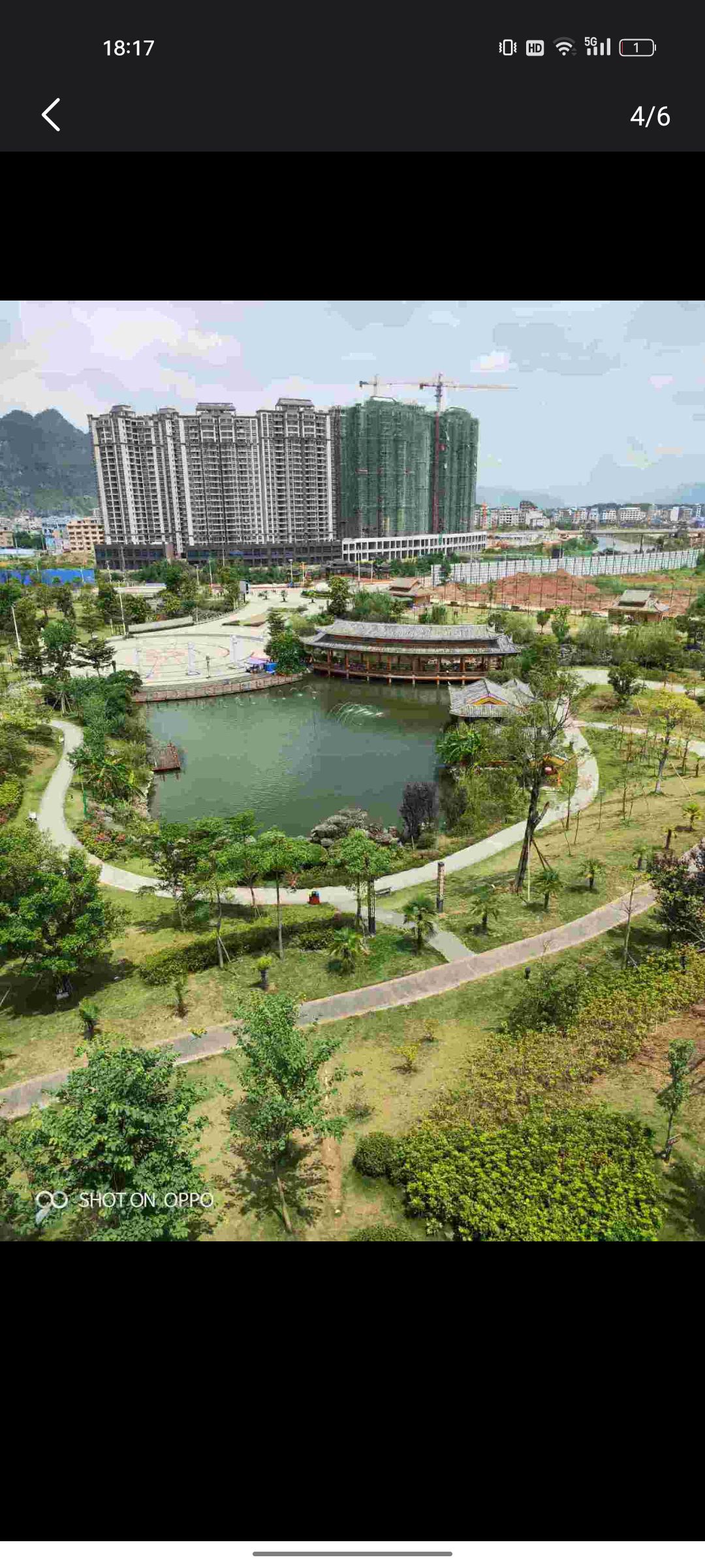 密洛陀文化公园旅行图片 3