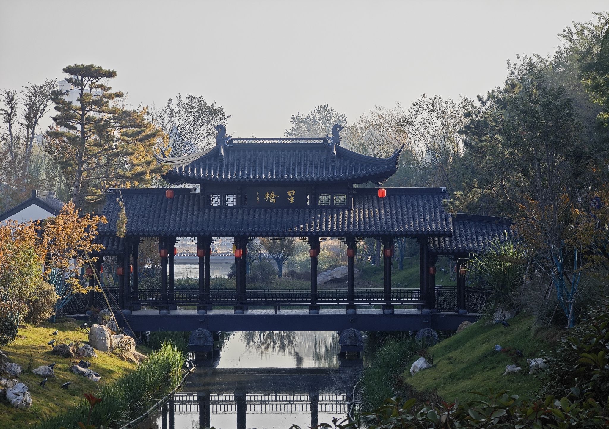 栾城柴武台公园旅行图片 1