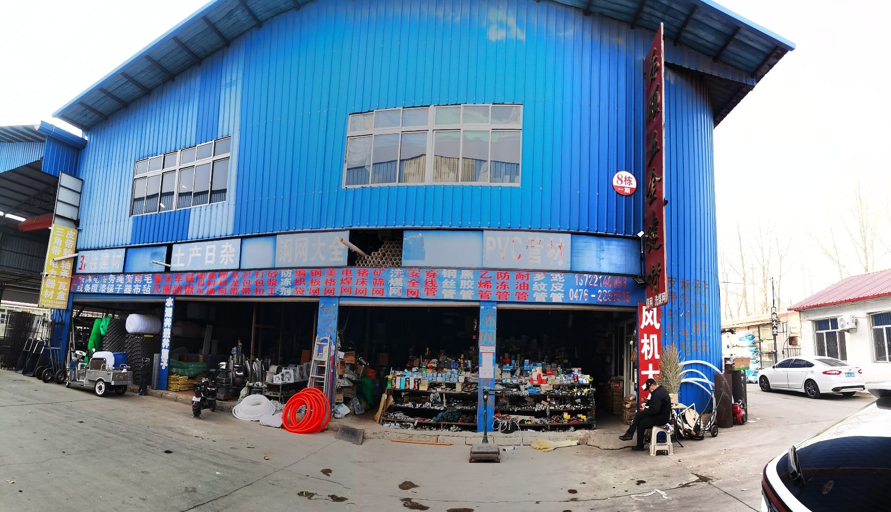乐顺五金(向阳市场店)