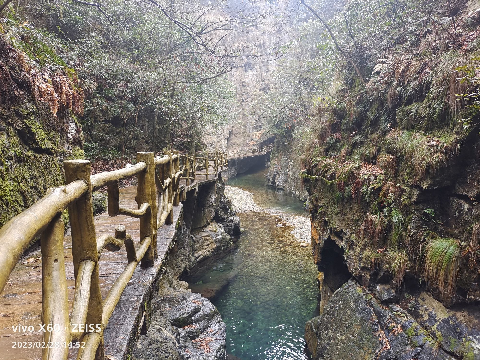 五溪山大峡谷旅行图片 3