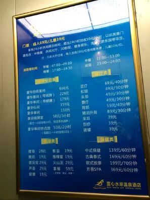 蓝心水岸(仙霞路店)