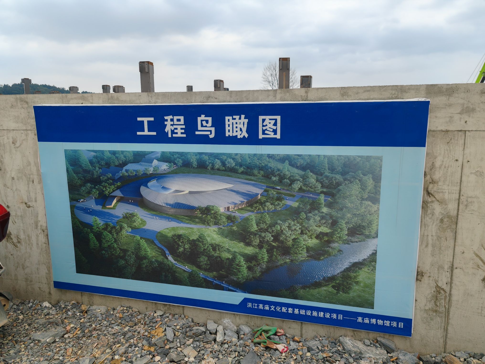 高庙遗址旅行图片 1