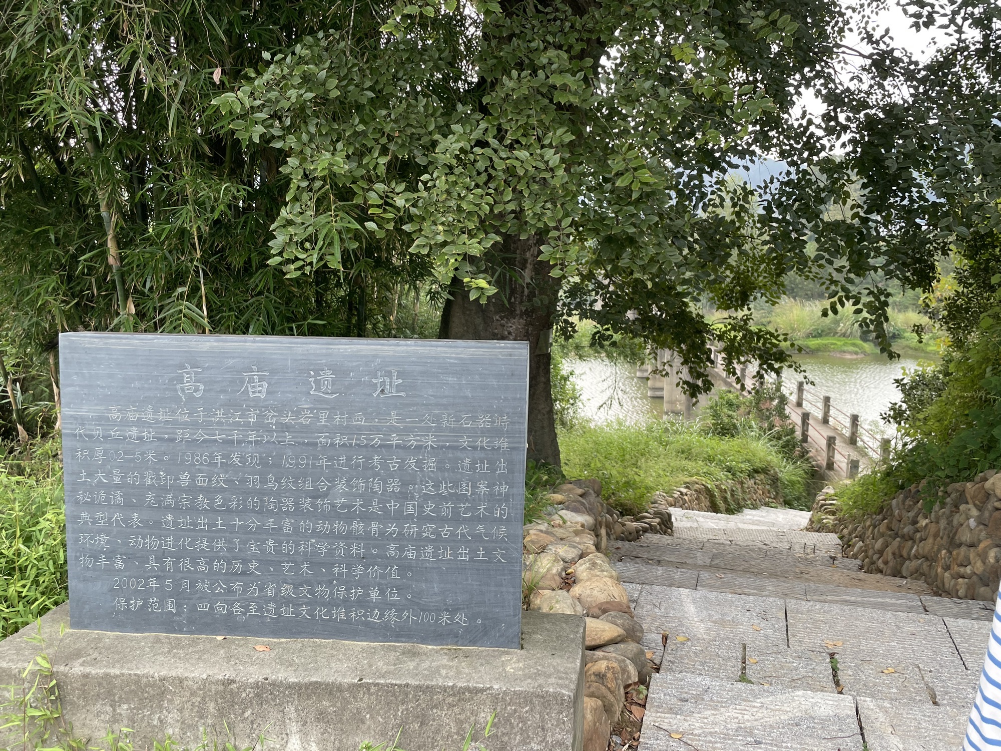 高庙遗址旅行图片 1