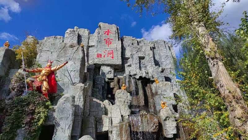 富饶农场旅行图片 2