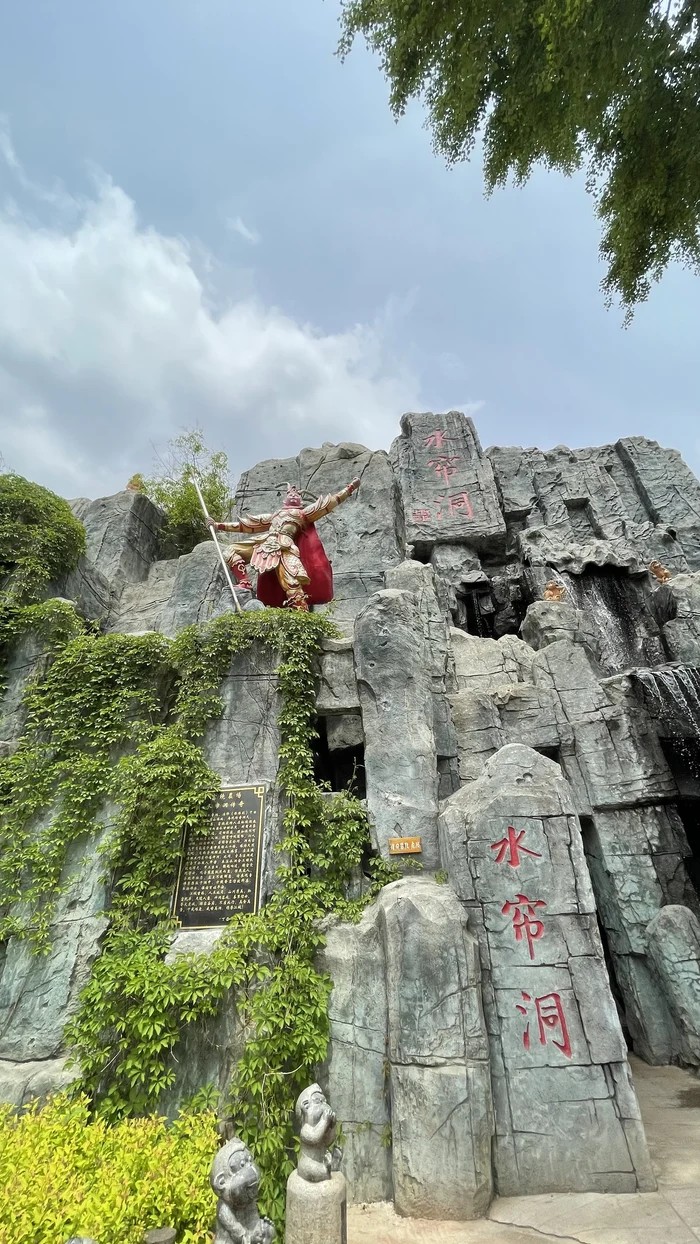 富饶农场旅行图片 3