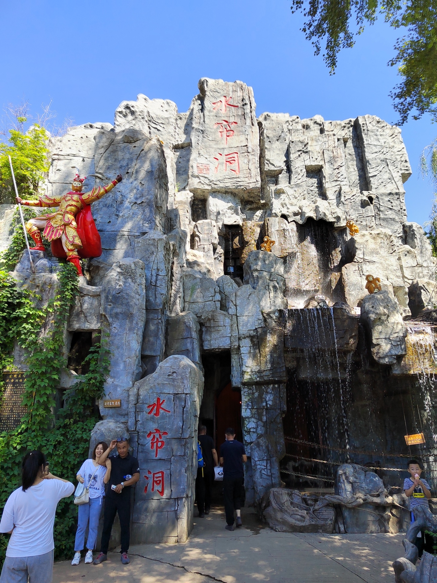 富饶农场旅行图片 2