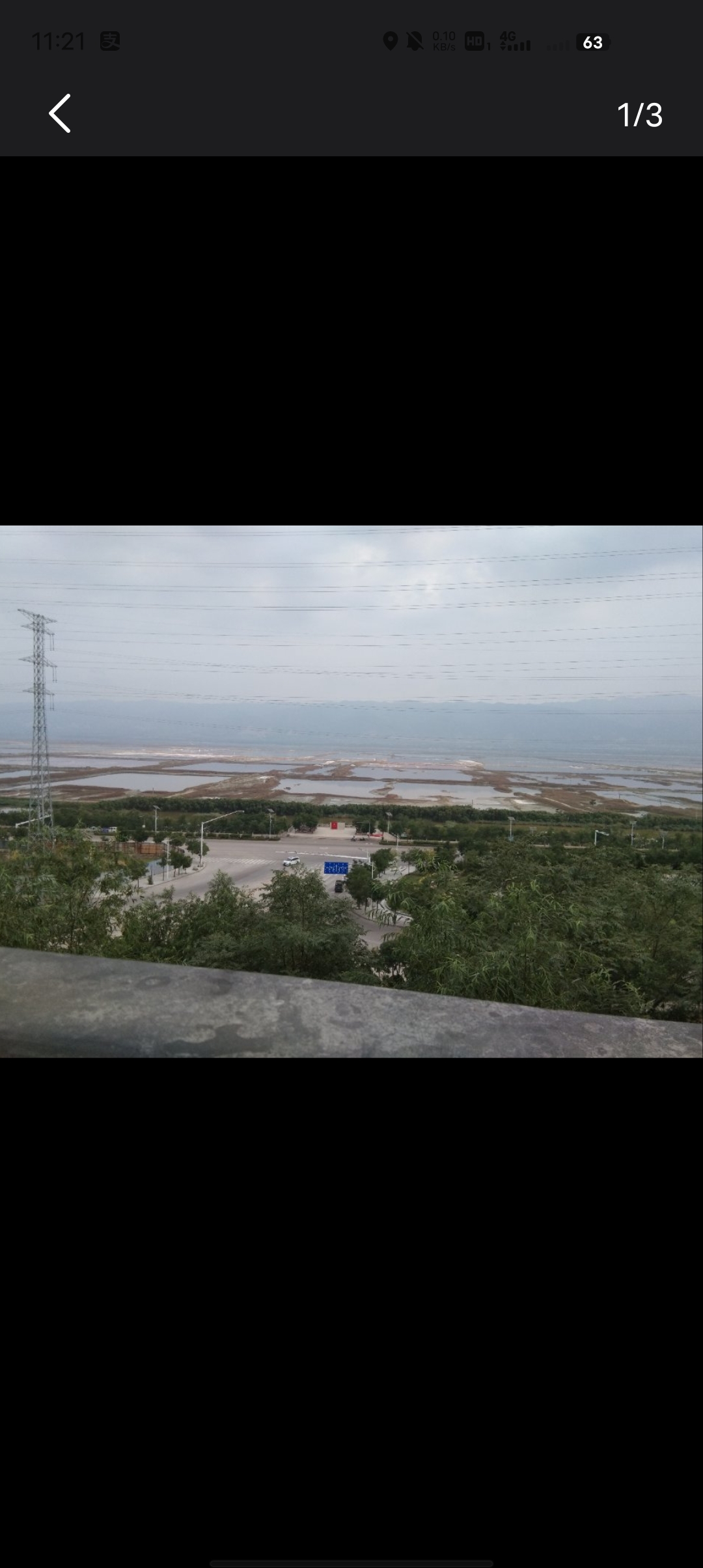 盐湖园旅行图片 3