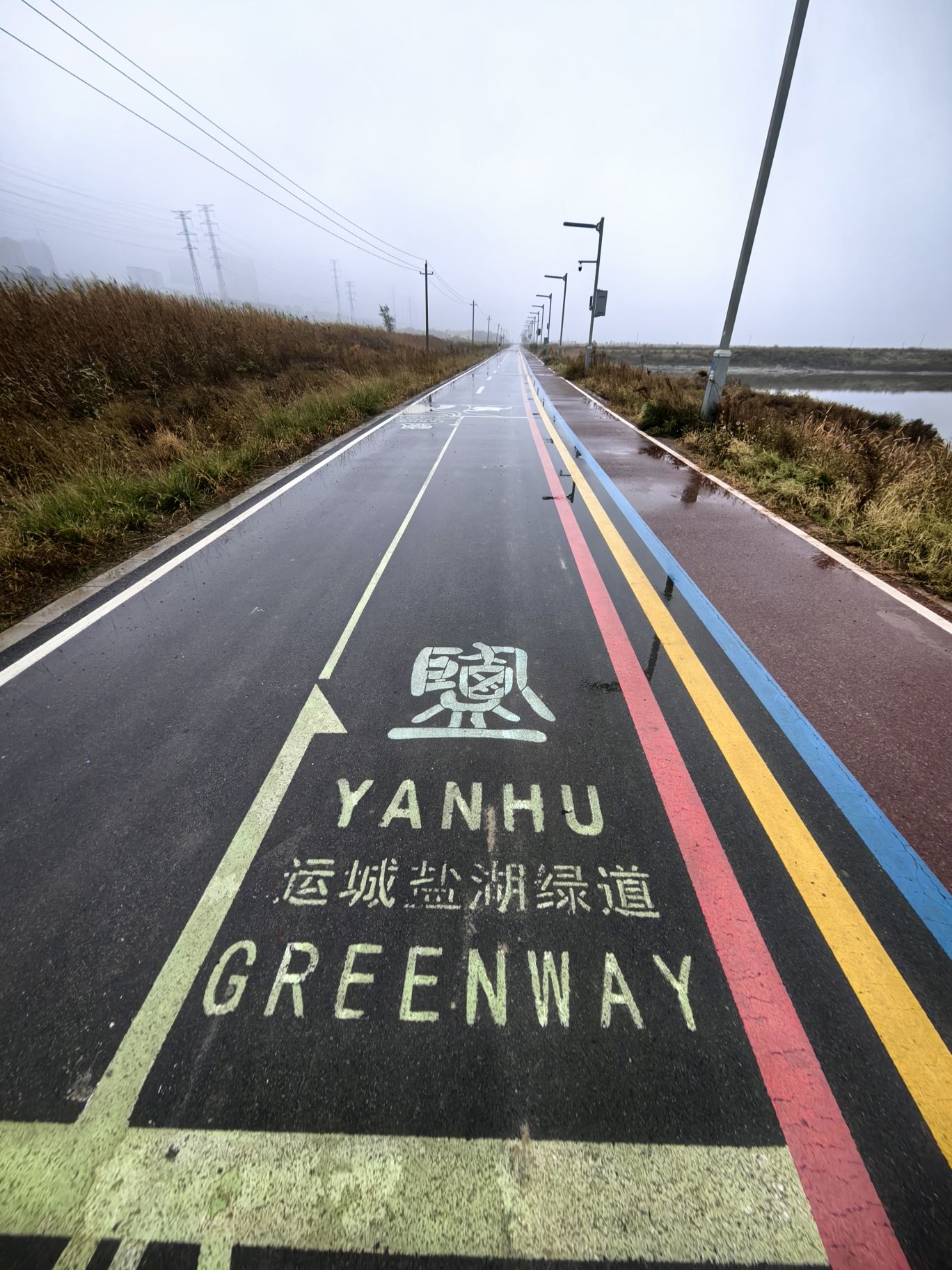 盐湖园旅行图片 2