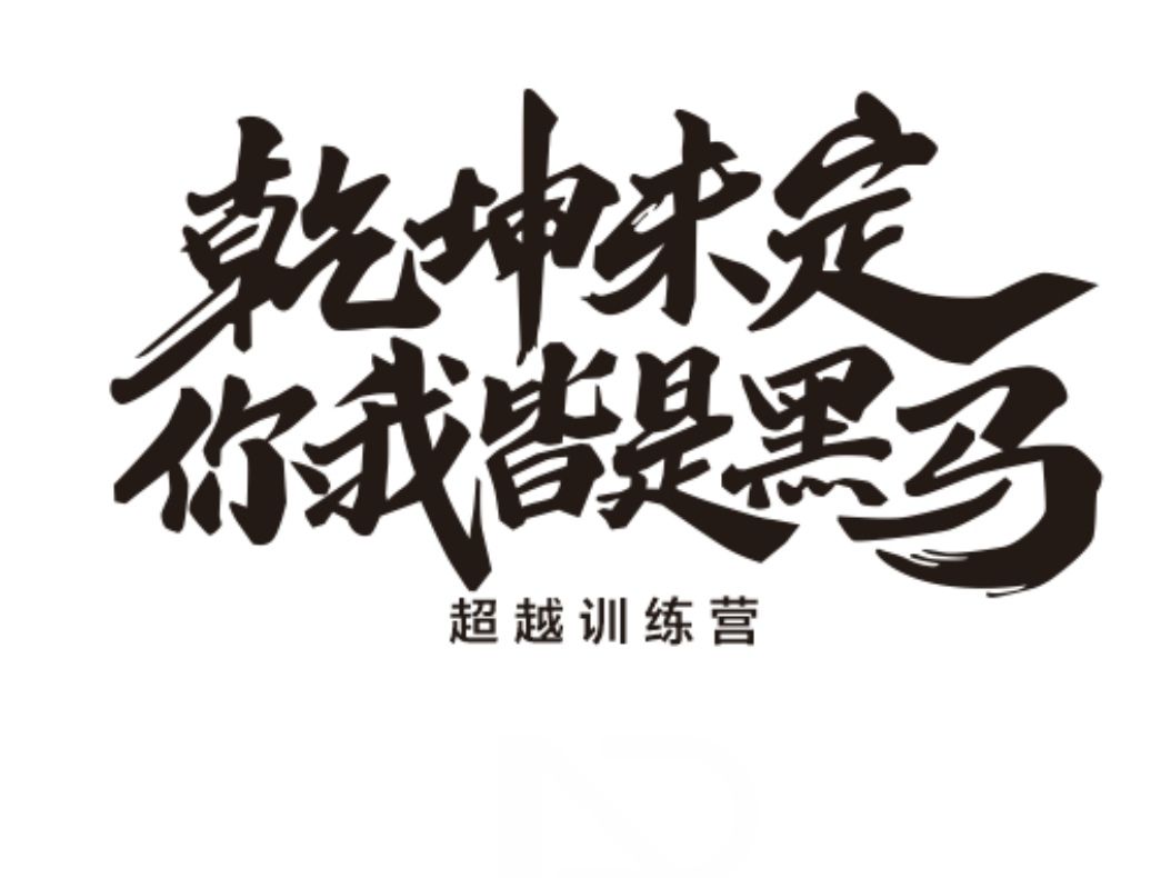 盐湖园旅行图片 3