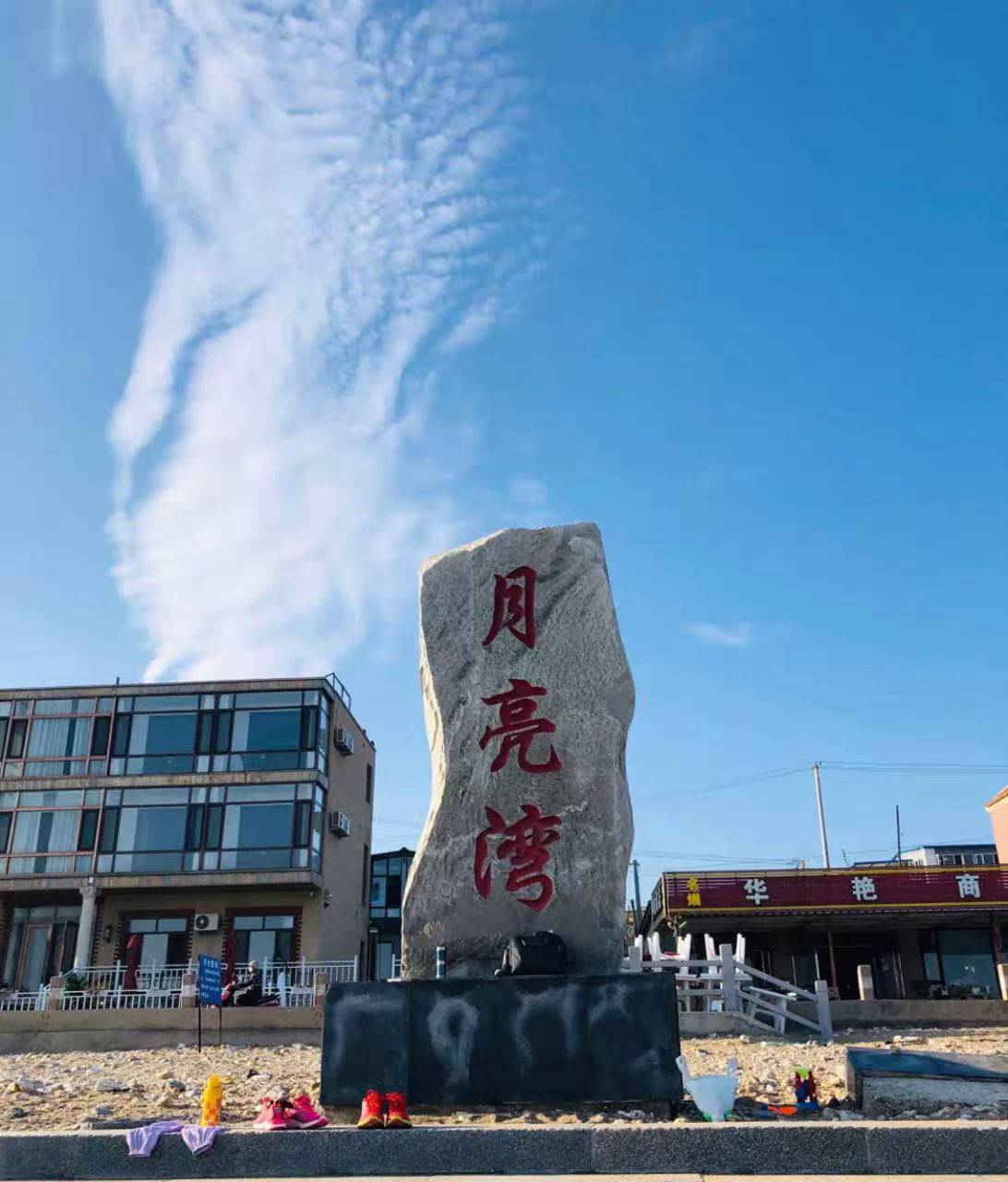 广鹿岛旅行图片 2