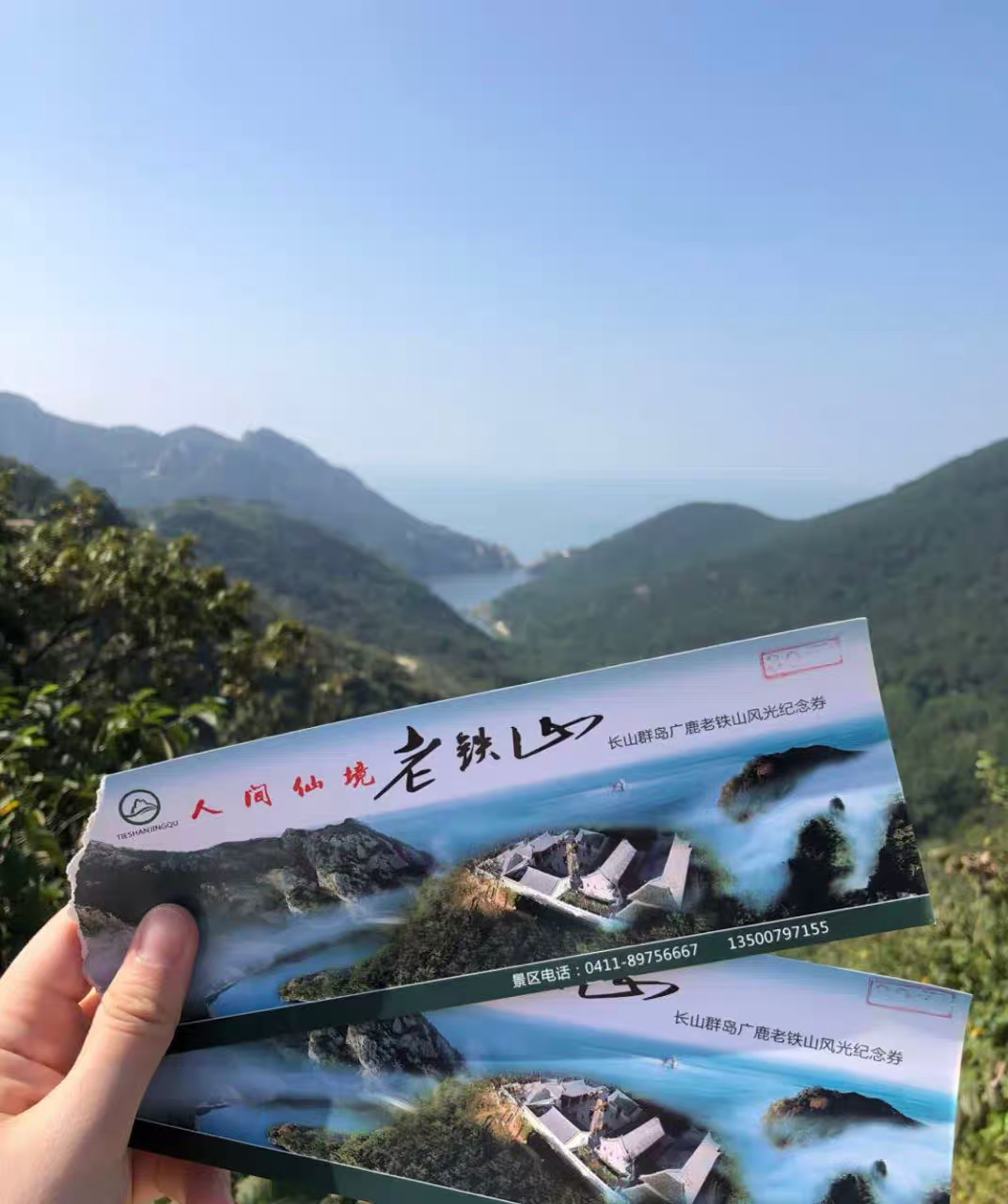 广鹿岛旅行图片 1